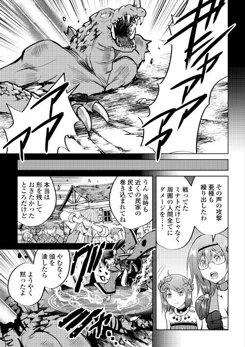 MAKEN NO DAYDREAMER - raw - Chapter 34 - https://jpdd.ccdd.to/JPDD/makennodaydreamer/94973/50z3cz4ol5n.jpg