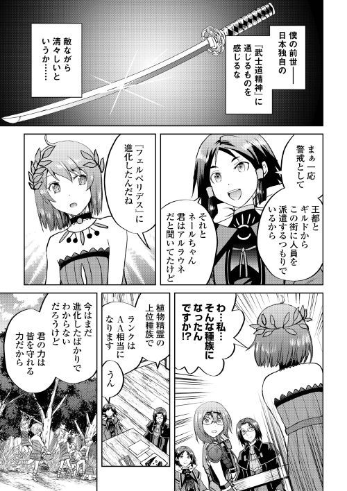 MAKEN NO DAYDREAMER - raw - Chapter 34 - https://jpdd.ccdd.to/JPDD/makennodaydreamer/94973/riybagcuykl.jpg