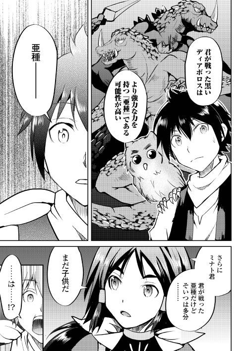 MAKEN NO DAYDREAMER - raw - Chapter 34 - https://jpdd.ccdd.to/JPDD/makennodaydreamer/94973/u4fxrv534i4.jpg