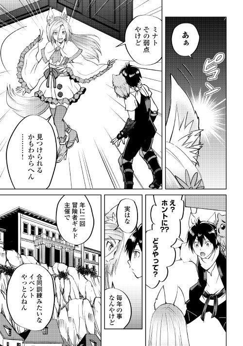 MAKEN NO DAYDREAMER - raw - Chapter 35 - https://jpdd.ccdd.to/JPDD/makennodaydreamer/97260/pcidtyvhwqq.jpg