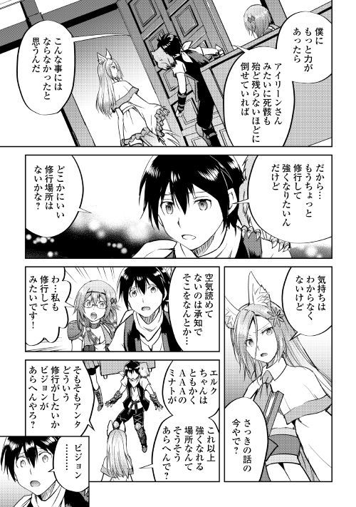MAKEN NO DAYDREAMER - raw - Chapter 35 - https://jpdd.ccdd.to/JPDD/makennodaydreamer/97260/xej0ayshmw4.jpg