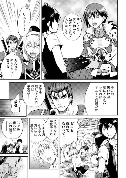 MAKEN NO DAYDREAMER - raw - Chapter 36 - https://jpdd.ccdd.to/JPDD/makennodaydreamer/99231/4o05ey0cx15.jpg