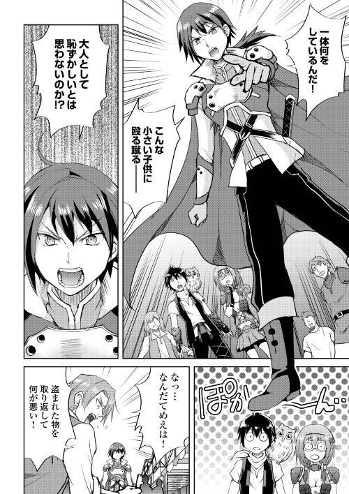 MAKEN NO DAYDREAMER - raw - Chapter 36 - https://jpdd.ccdd.to/JPDD/makennodaydreamer/99231/glcl0xctdoq.jpg