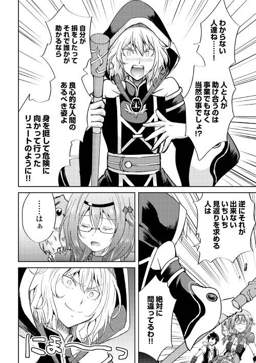 MAKEN NO DAYDREAMER - raw - Chapter 36 - https://jpdd.ccdd.to/JPDD/makennodaydreamer/99231/mcat0dmsyqx.jpg