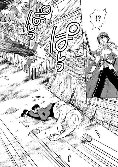 MAKEN NO DAYDREAMER - raw - Chapter 36 - https://jpdd.ccdd.to/JPDD/makennodaydreamer/99231/nighpaue0bo.jpg