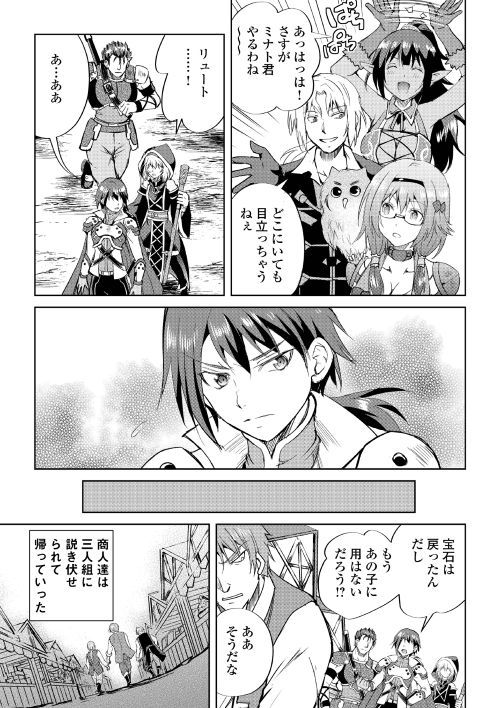 MAKEN NO DAYDREAMER - raw - Chapter 36 - https://jpdd.ccdd.to/JPDD/makennodaydreamer/99231/rqgomfyec2b.jpg