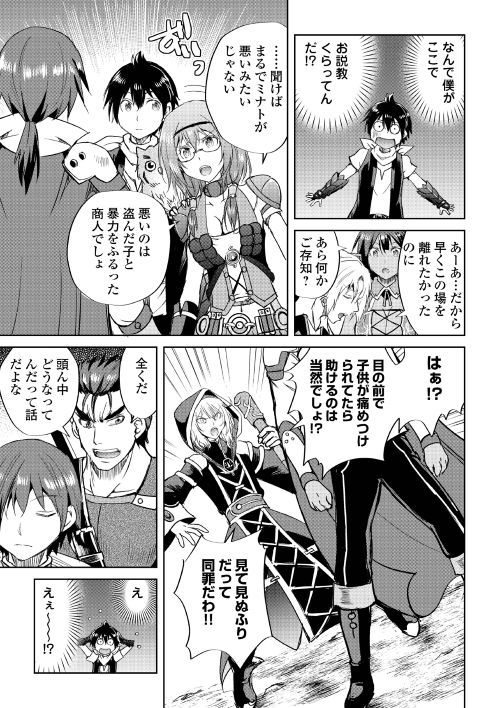 MAKEN NO DAYDREAMER - raw - Chapter 36 - https://jpdd.ccdd.to/JPDD/makennodaydreamer/99231/u2sa0qidtdh.jpg