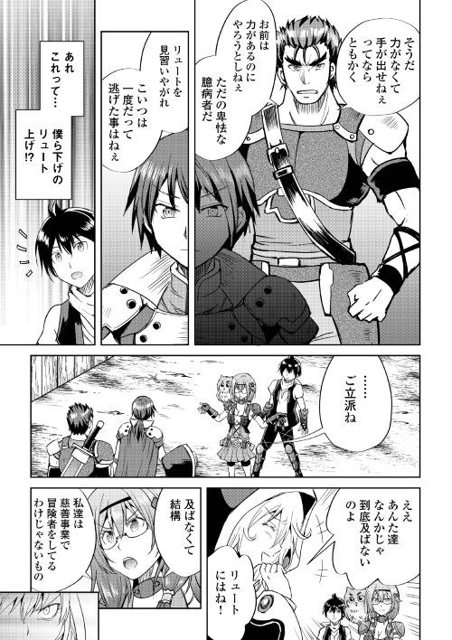 MAKEN NO DAYDREAMER - raw - Chapter 36 - https://jpdd.ccdd.to/JPDD/makennodaydreamer/99231/w2cthdirxjg.jpg