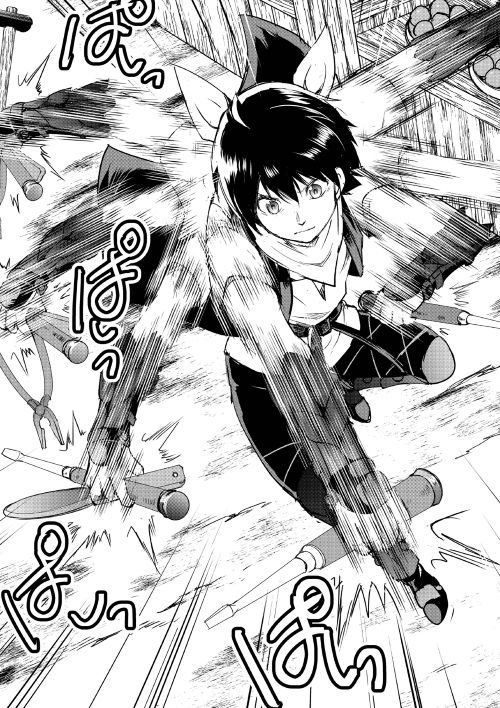 MAKEN NO DAYDREAMER - raw - Chapter 36 - https://jpdd.ccdd.to/JPDD/makennodaydreamer/99231/z3gws1pensz.jpg