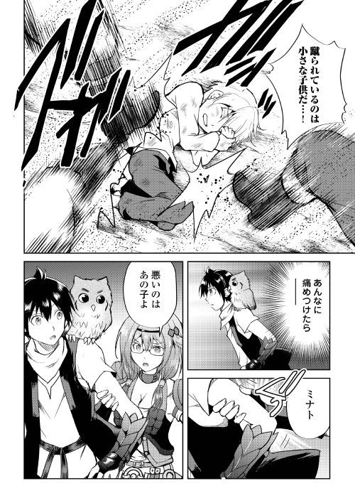 MAKEN NO DAYDREAMER - raw - Chapter 36 - https://jpdd.ccdd.to/JPDD/makennodaydreamer/99231/zyzzzadcgvk.jpg