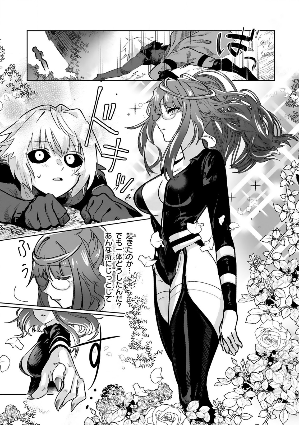 MAKEN TSUKAI NO MOTO SHOUNEN HEI WA, MOTO TEKI KANBU NO ONEESAN TO ISSHO NI IKITAI (MANGA) - raw - Chapter 1 - https://jpdd.ccdd.to/JPDD/makentsukainomotoshounenheiwamototekikanbunooneesantoisshoniikitaimanga/159110/bfs3oingg5g.jpg