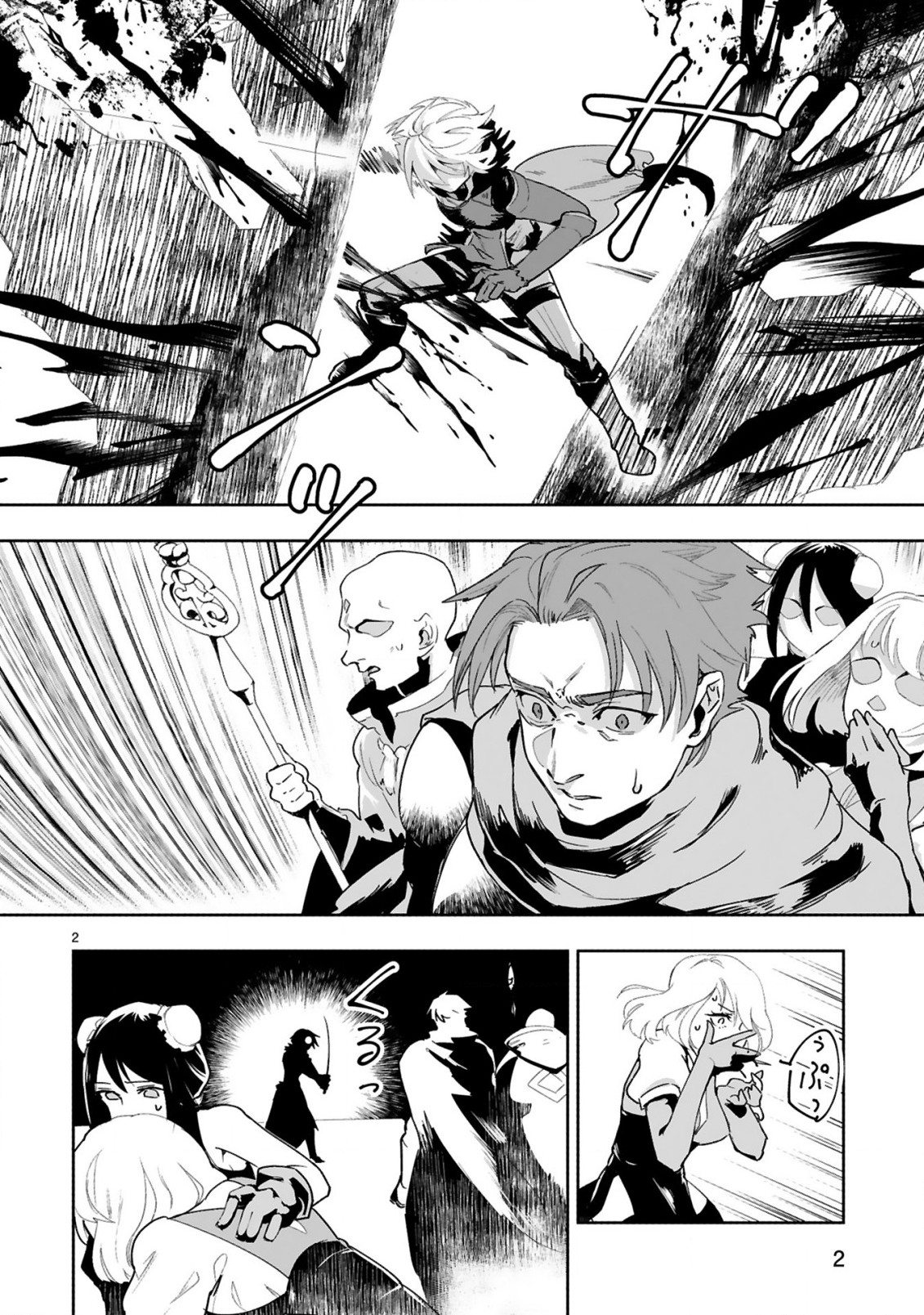 MAKEN TSUKAI NO MOTO SHOUNEN HEI WA, MOTO TEKI KANBU NO ONEESAN TO ISSHO NI IKITAI (MANGA) - raw - Chapter 1 - https://jpdd.ccdd.to/JPDD/makentsukainomotoshounenheiwamototekikanbunooneesantoisshoniikitaimanga/159110/jvuqgfigh2u.jpg