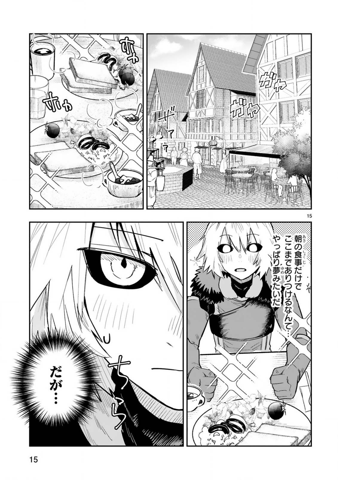 MAKEN TSUKAI NO MOTO SHOUNEN HEI WA, MOTO TEKI KANBU NO ONEESAN TO ISSHO NI IKITAI (MANGA) - raw - Chapter 4.2 - https://jpdd.ccdd.to/JPDD/makentsukainomotoshounenheiwamototekikanbunooneesantoisshoniikitaimanga/163210/w03n52xyx2p.jpg