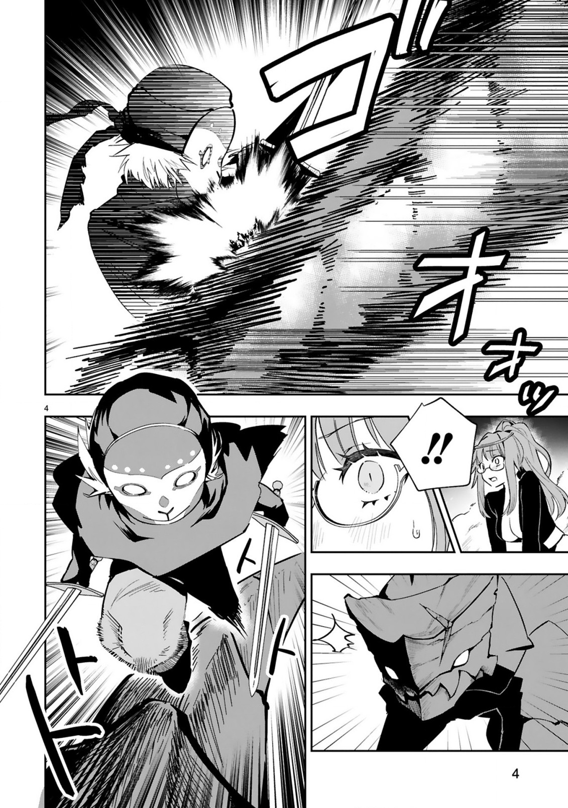 MAKEN TSUKAI NO MOTO SHOUNEN HEI WA, MOTO TEKI KANBU NO ONEESAN TO ISSHO NI IKITAI (MANGA) - raw - Chapter 6.1 - https://jpdd.ccdd.to/JPDD/makentsukainomotoshounenheiwamototekikanbunooneesantoisshoniikitaimanga/182801/0rwys1tbiwo.jpg