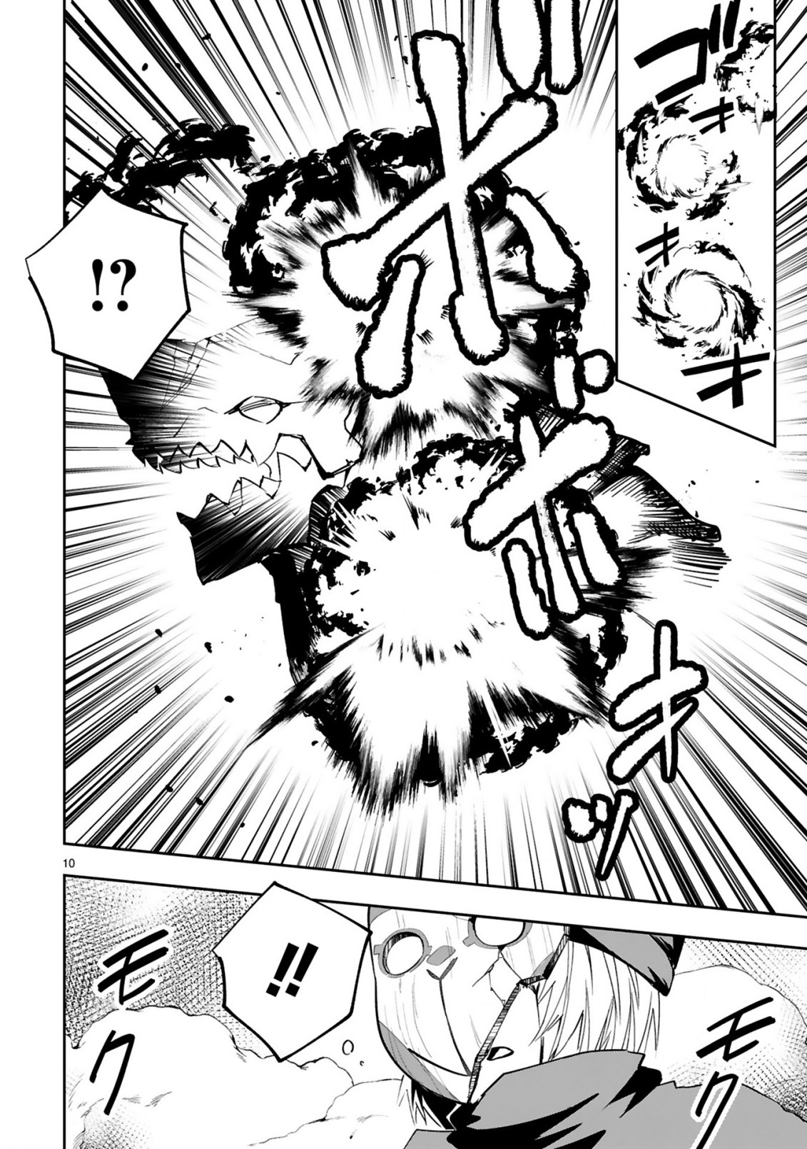 MAKEN TSUKAI NO MOTO SHOUNEN HEI WA, MOTO TEKI KANBU NO ONEESAN TO ISSHO NI IKITAI (MANGA) - raw - Chapter 6.1 - https://jpdd.ccdd.to/JPDD/makentsukainomotoshounenheiwamototekikanbunooneesantoisshoniikitaimanga/182801/cfpc5znz0gh.jpg