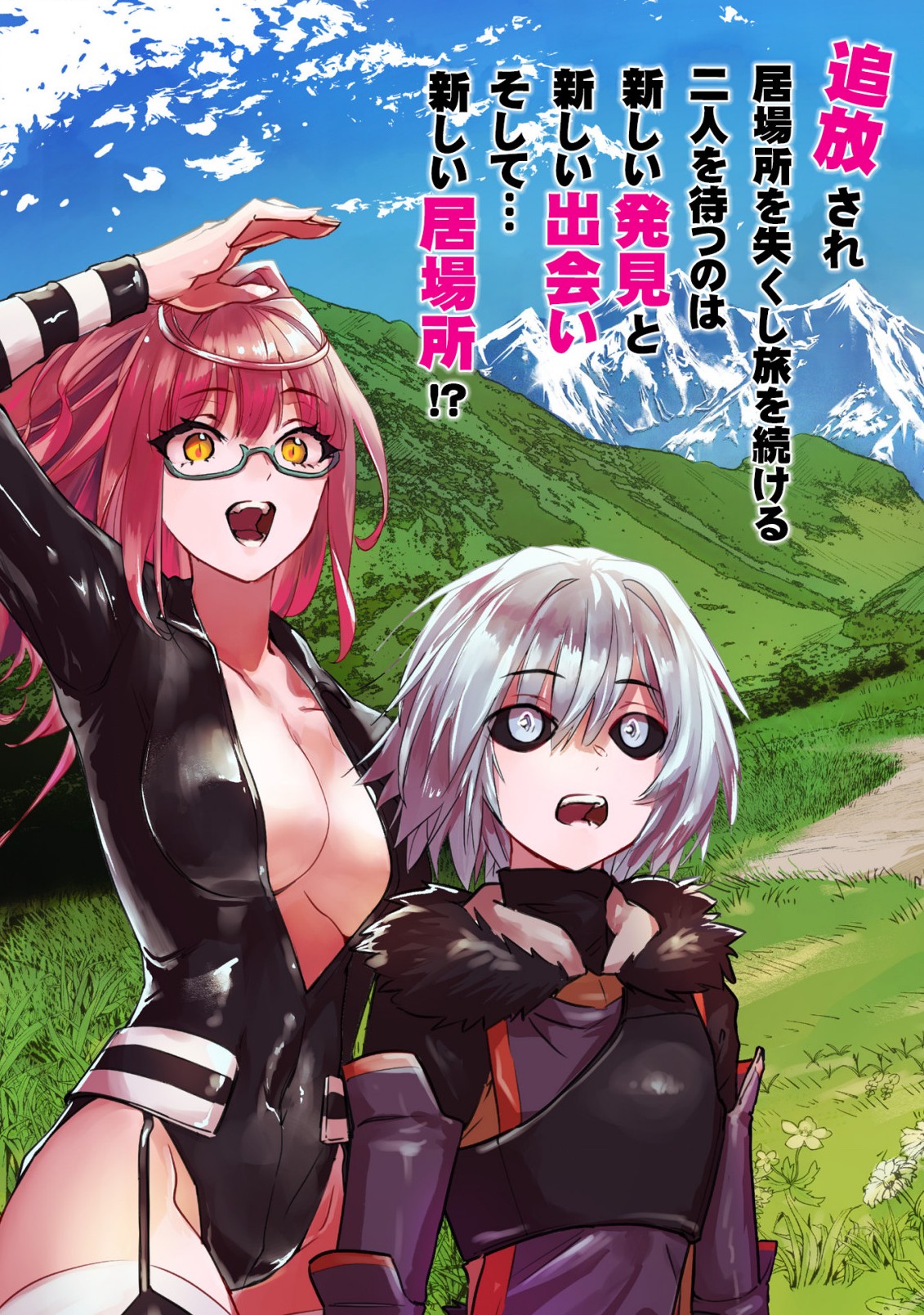 MAKEN TSUKAI NO MOTO SHOUNEN HEI WA, MOTO TEKI KANBU NO ONEESAN TO ISSHO NI IKITAI (MANGA) - raw - Chapter 7.1 - https://jpdd.ccdd.to/JPDD/makentsukainomotoshounenheiwamototekikanbunooneesantoisshoniikitaimanga/195569/ottsje01vox.jpg