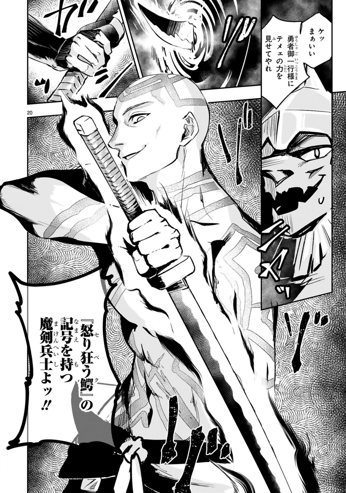 MAKEN TSUKAI NO MOTO SHOUNEN HEI WA, MOTO TEKI KANBU NO ONEESAN TO ISSHO NI IKITAI (MANGA) - raw - Chapter 7.2 - https://jpdd.ccdd.to/JPDD/makentsukainomotoshounenheiwamototekikanbunooneesantoisshoniikitaimanga/196662/yhilvkotopa.jpg
