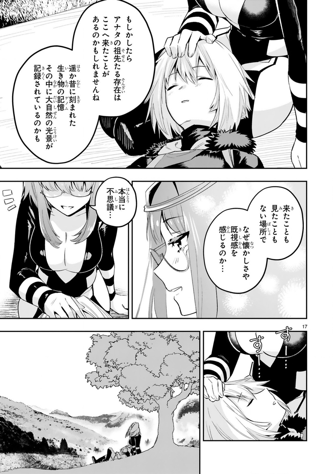 MAKEN TSUKAI NO MOTO SHOUNEN HEI WA, MOTO TEKI KANBU NO ONEESAN TO ISSHO NI IKITAI (MANGA) - raw - Chapter 10.2 - https://jpdd.ccdd.to/JPDD/makentsukainomotoshounenheiwamototekikanbunooneesantoisshoniikitaimanga/213791/5d3pvygtf1m.jpg