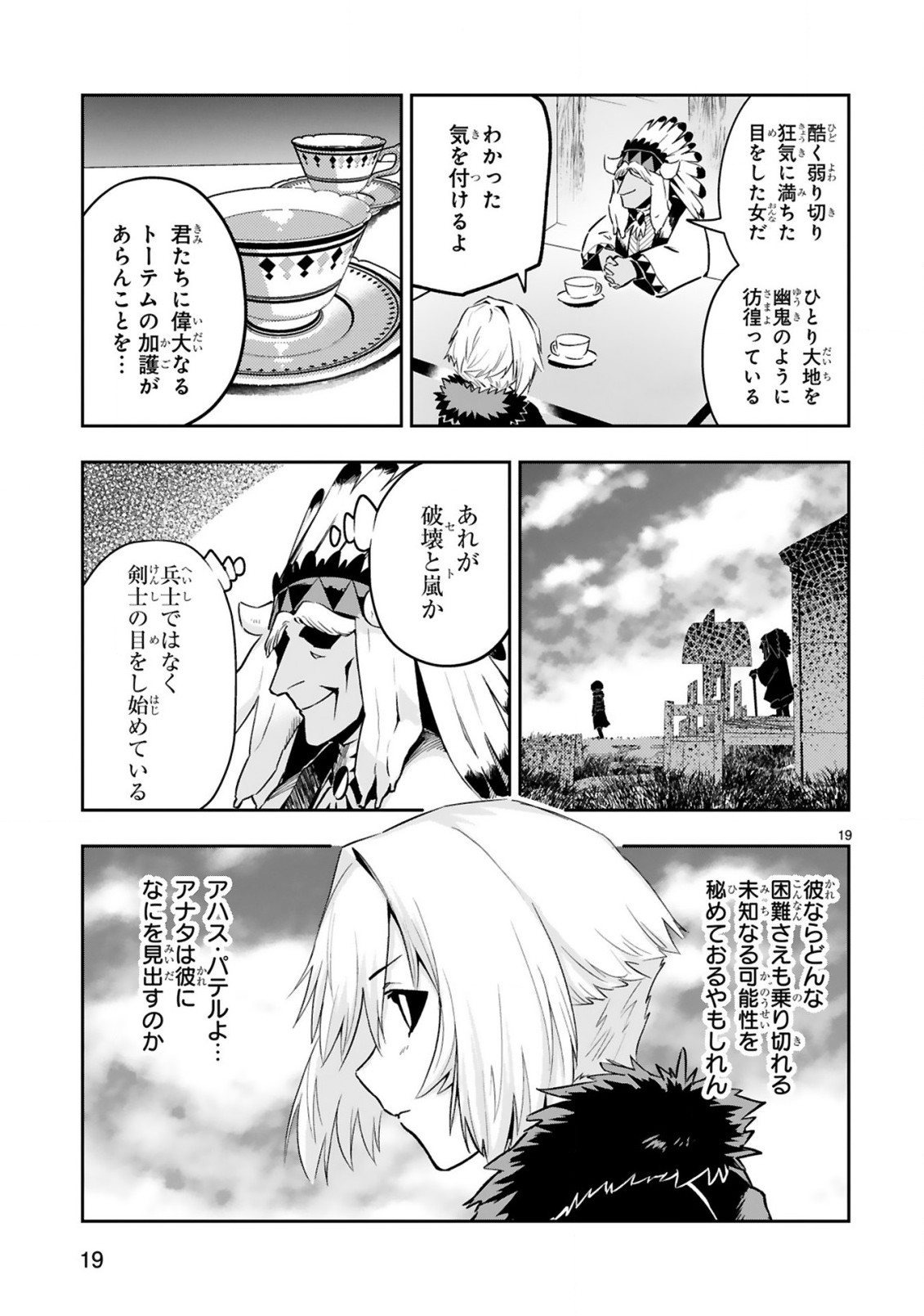 MAKEN TSUKAI NO MOTO SHOUNEN HEI WA, MOTO TEKI KANBU NO ONEESAN TO ISSHO NI IKITAI (MANGA) - raw - Chapter 11.2 - https://jpdd.ccdd.to/JPDD/makentsukainomotoshounenheiwamototekikanbunooneesantoisshoniikitaimanga/215110/nhikc5zz53f.jpg