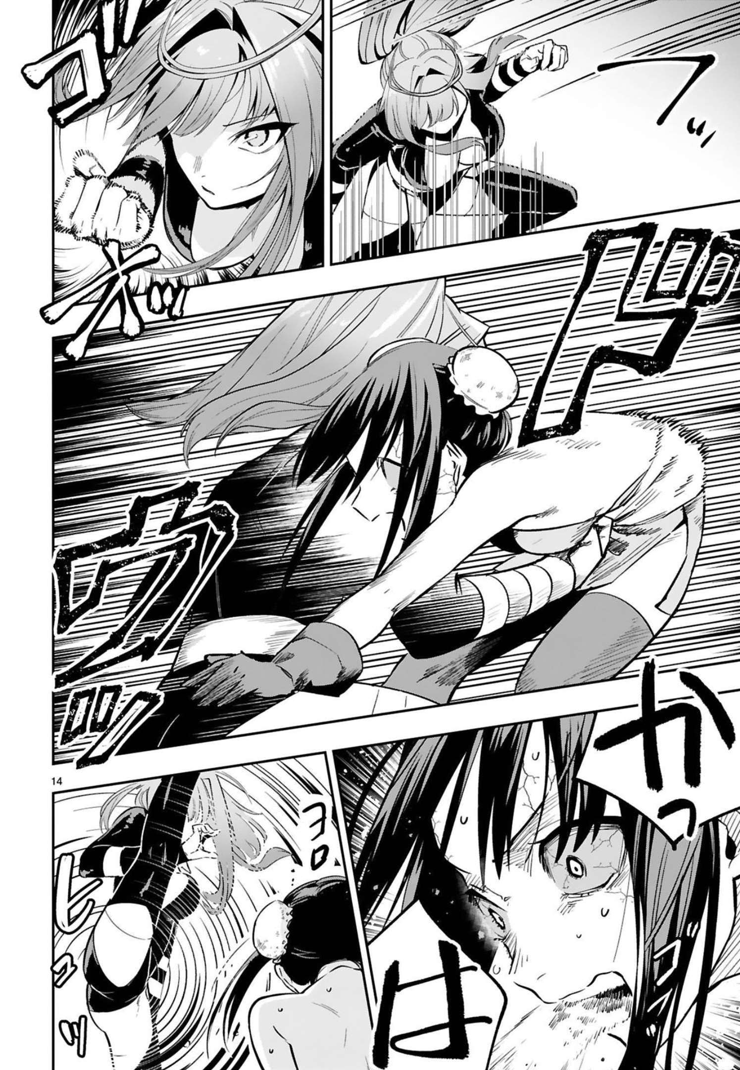 MAKEN TSUKAI NO MOTO SHOUNEN HEI WA, MOTO TEKI KANBU NO ONEESAN TO ISSHO NI IKITAI (MANGA) - raw - Chapter 12 - https://jpdd.ccdd.to/JPDD/makentsukainomotoshounenheiwamototekikanbunooneesantoisshoniikitaimanga/241787/00ugpm5darm.jpg