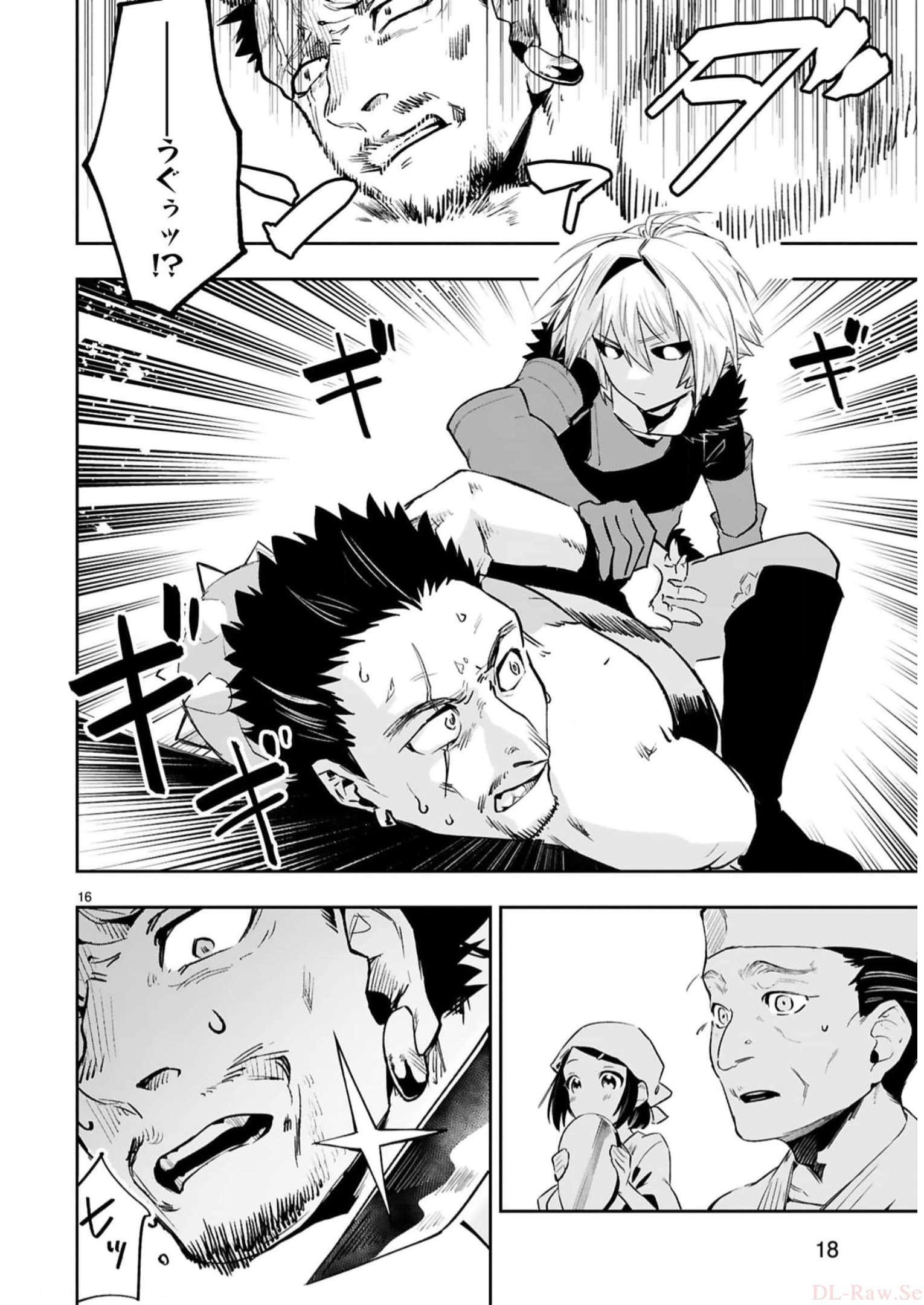 MAKEN TSUKAI NO MOTO SHOUNEN HEI WA, MOTO TEKI KANBU NO ONEESAN TO ISSHO NI IKITAI (MANGA) - raw - Chapter 14 - https://jpdd.ccdd.to/JPDD/makentsukainomotoshounenheiwamototekikanbunooneesantoisshoniikitaimanga/241830/lhsjg5mlcm1.jpg