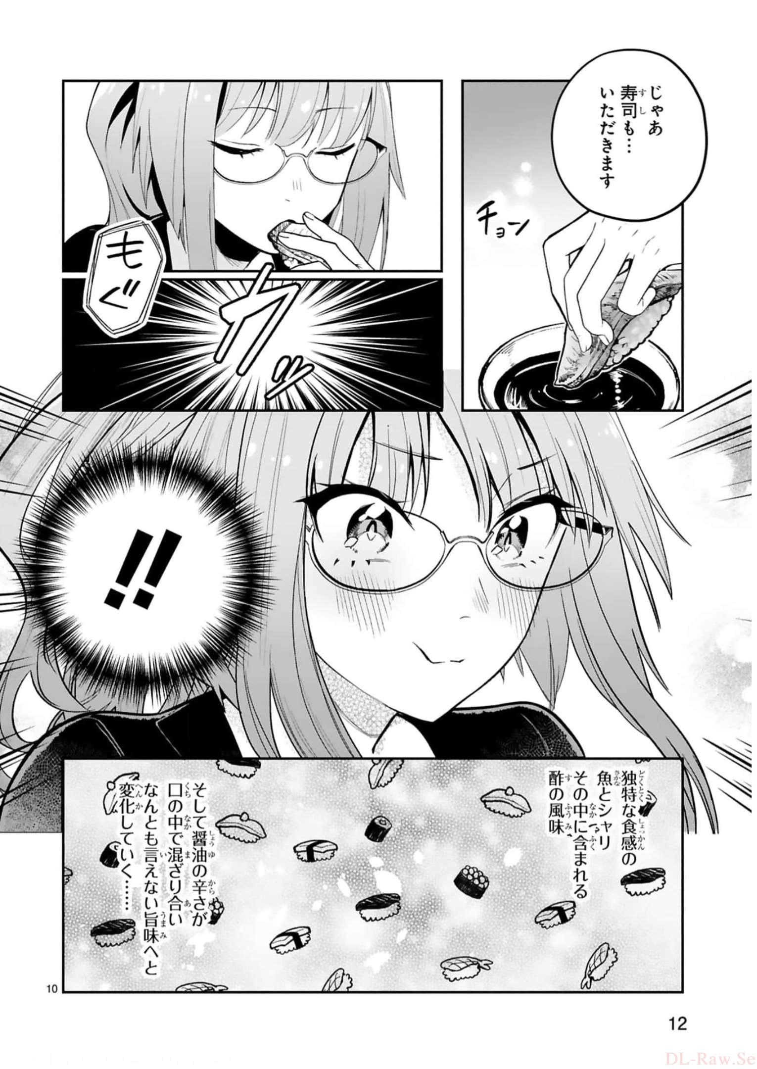 MAKEN TSUKAI NO MOTO SHOUNEN HEI WA, MOTO TEKI KANBU NO ONEESAN TO ISSHO NI IKITAI (MANGA) - raw - Chapter 14 - https://jpdd.ccdd.to/JPDD/makentsukainomotoshounenheiwamototekikanbunooneesantoisshoniikitaimanga/241830/qrshuqlpy0x.jpg