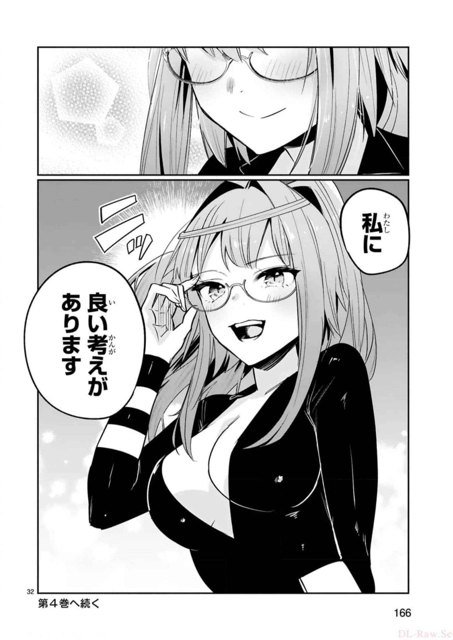 MAKEN TSUKAI NO MOTO SHOUNEN HEI WA, MOTO TEKI KANBU NO ONEESAN TO ISSHO NI IKITAI (MANGA) - raw - Chapter 19 - https://jpdd.ccdd.to/JPDD/makentsukainomotoshounenheiwamototekikanbunooneesantoisshoniikitaimanga/242196/ay0rgu1vrjj.jpg