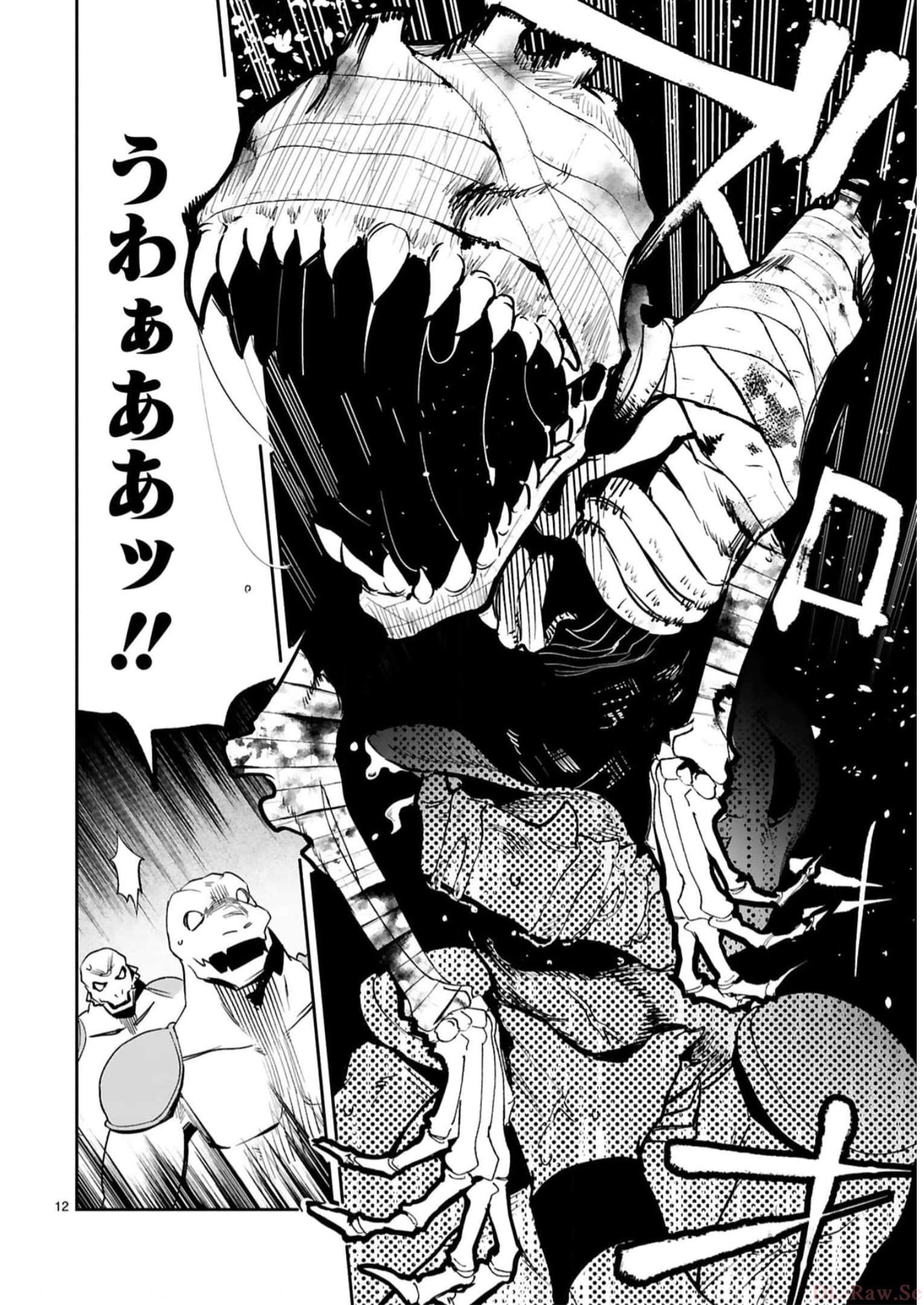 MAKEN TSUKAI NO MOTO SHOUNEN HEI WA, MOTO TEKI KANBU NO ONEESAN TO ISSHO NI IKITAI (MANGA) - raw - Chapter 19 - https://jpdd.ccdd.to/JPDD/makentsukainomotoshounenheiwamototekikanbunooneesantoisshoniikitaimanga/242196/d3czffwtp2f.jpg
