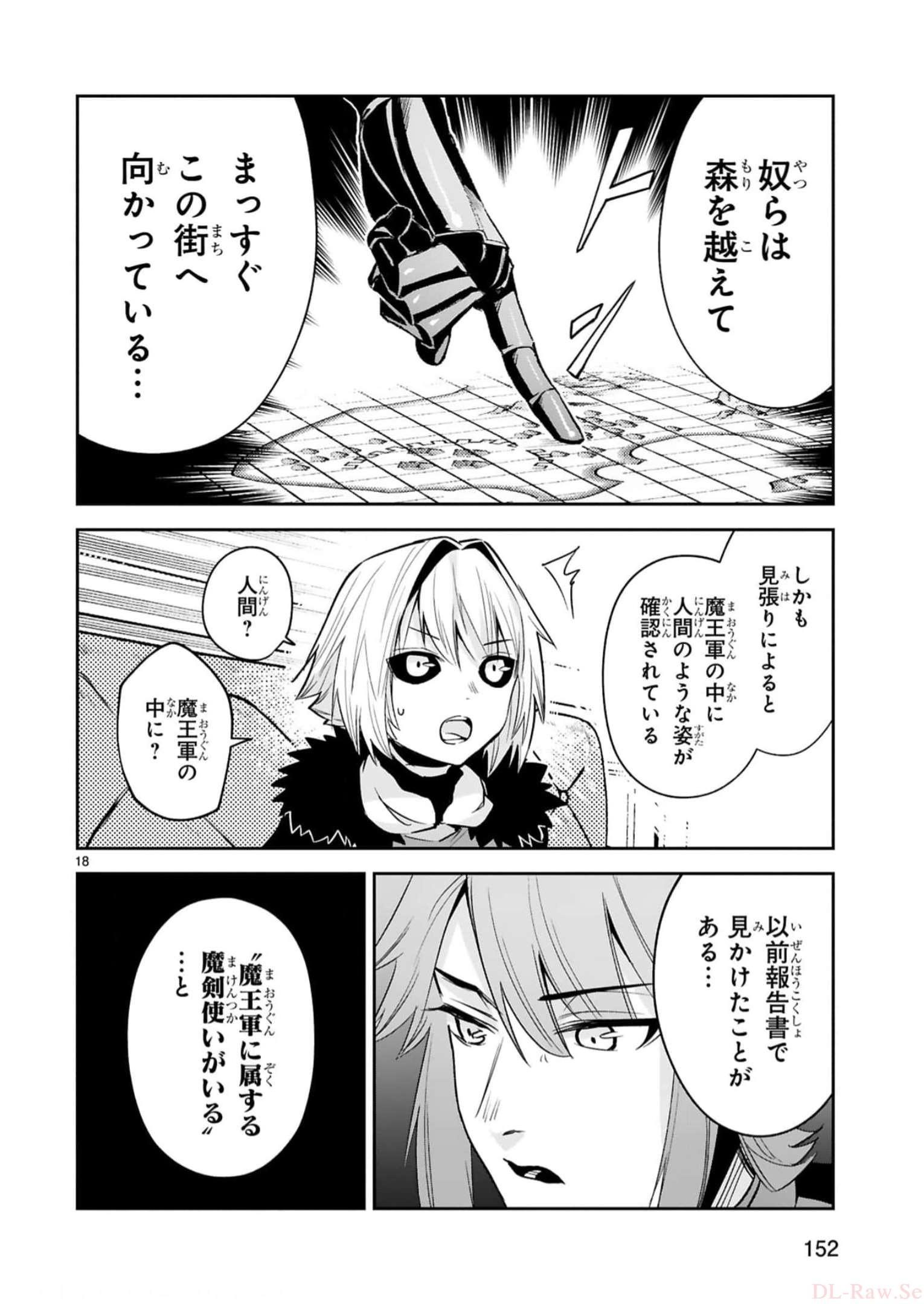 MAKEN TSUKAI NO MOTO SHOUNEN HEI WA, MOTO TEKI KANBU NO ONEESAN TO ISSHO NI IKITAI (MANGA) - raw - Chapter 19 - https://jpdd.ccdd.to/JPDD/makentsukainomotoshounenheiwamototekikanbunooneesantoisshoniikitaimanga/242196/kducewjxr35.jpg