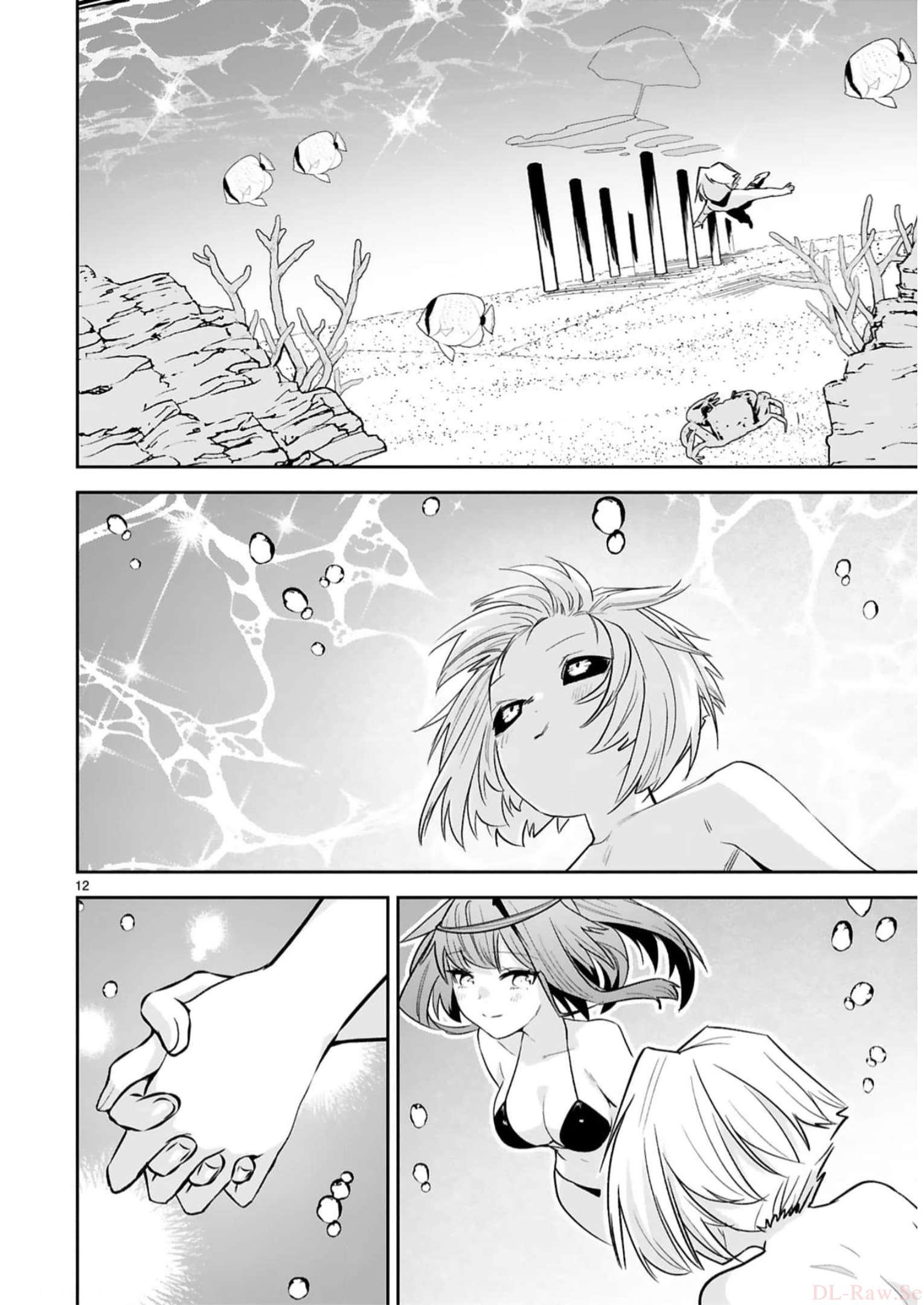 MAKEN TSUKAI NO MOTO SHOUNEN HEI WA, MOTO TEKI KANBU NO ONEESAN TO ISSHO NI IKITAI (MANGA) - raw - Chapter 18 - https://jpdd.ccdd.to/JPDD/makentsukainomotoshounenheiwamototekikanbunooneesantoisshoniikitaimanga/242197/0mpnjms31vw.jpg