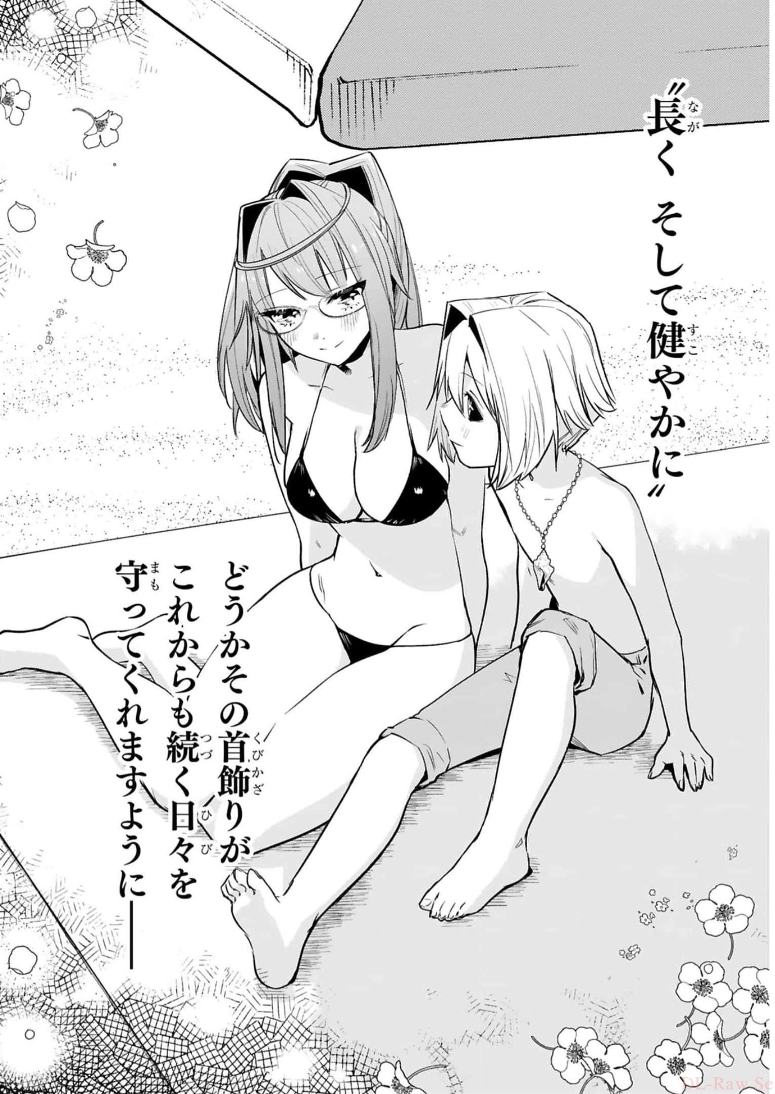 MAKEN TSUKAI NO MOTO SHOUNEN HEI WA, MOTO TEKI KANBU NO ONEESAN TO ISSHO NI IKITAI (MANGA) - raw - Chapter 18 - https://jpdd.ccdd.to/JPDD/makentsukainomotoshounenheiwamototekikanbunooneesantoisshoniikitaimanga/242197/cbgs2h55myr.jpg