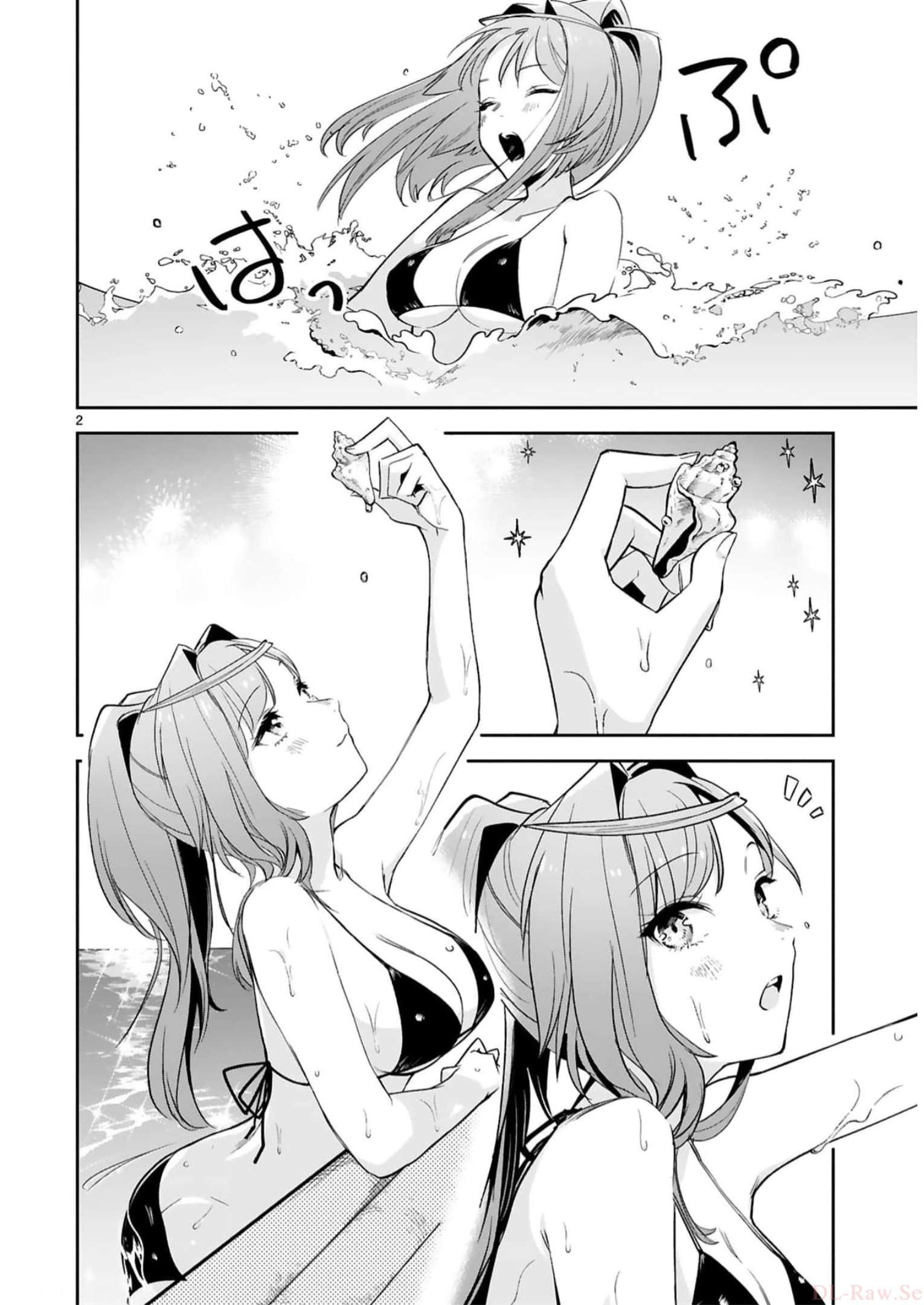 MAKEN TSUKAI NO MOTO SHOUNEN HEI WA, MOTO TEKI KANBU NO ONEESAN TO ISSHO NI IKITAI (MANGA) - raw - Chapter 18 - https://jpdd.ccdd.to/JPDD/makentsukainomotoshounenheiwamototekikanbunooneesantoisshoniikitaimanga/242197/hhg0yolofn2.jpg