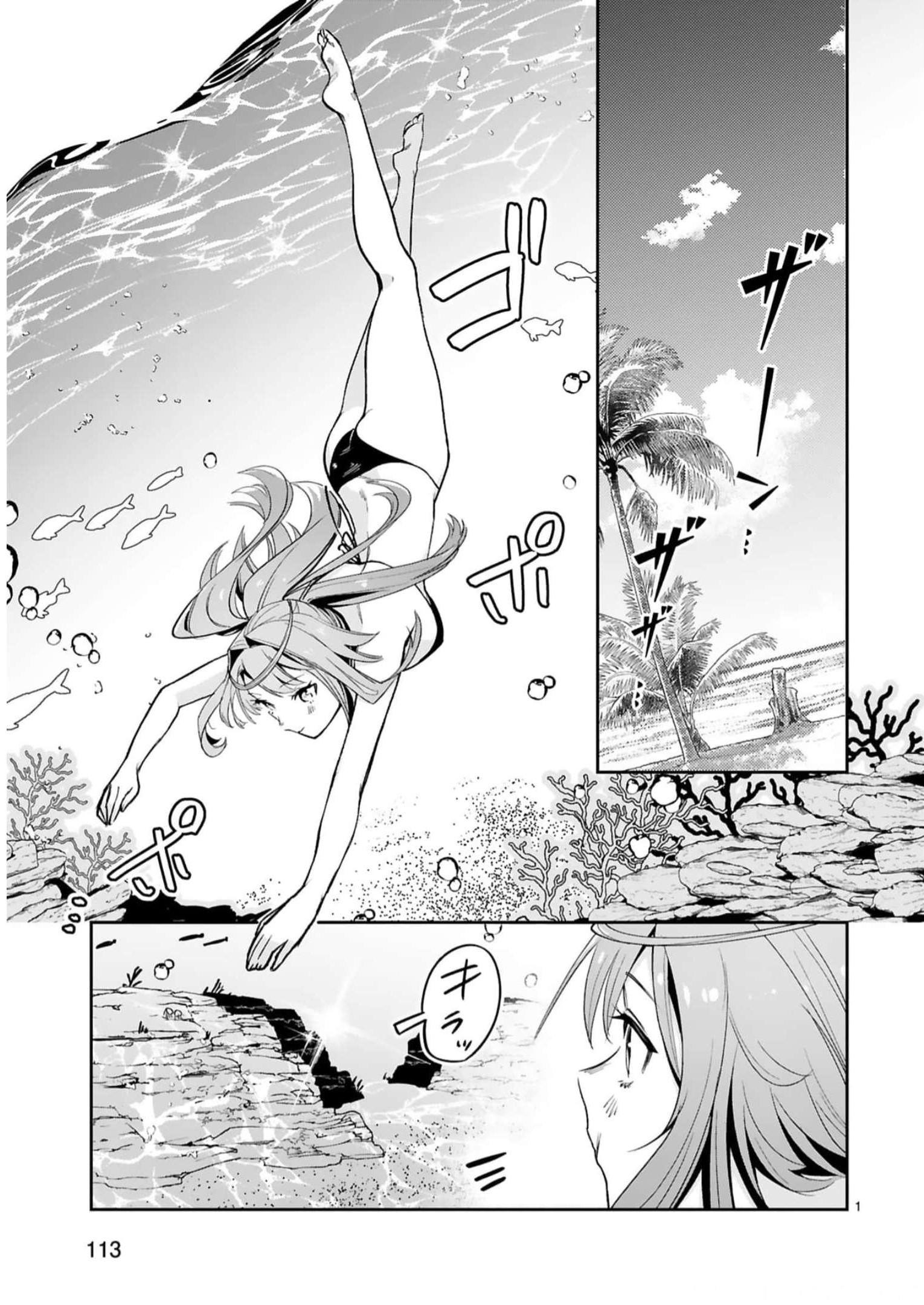 MAKEN TSUKAI NO MOTO SHOUNEN HEI WA, MOTO TEKI KANBU NO ONEESAN TO ISSHO NI IKITAI (MANGA) - raw - Chapter 18 - https://jpdd.ccdd.to/JPDD/makentsukainomotoshounenheiwamototekikanbunooneesantoisshoniikitaimanga/242197/m5hfzzkn1fk.jpg