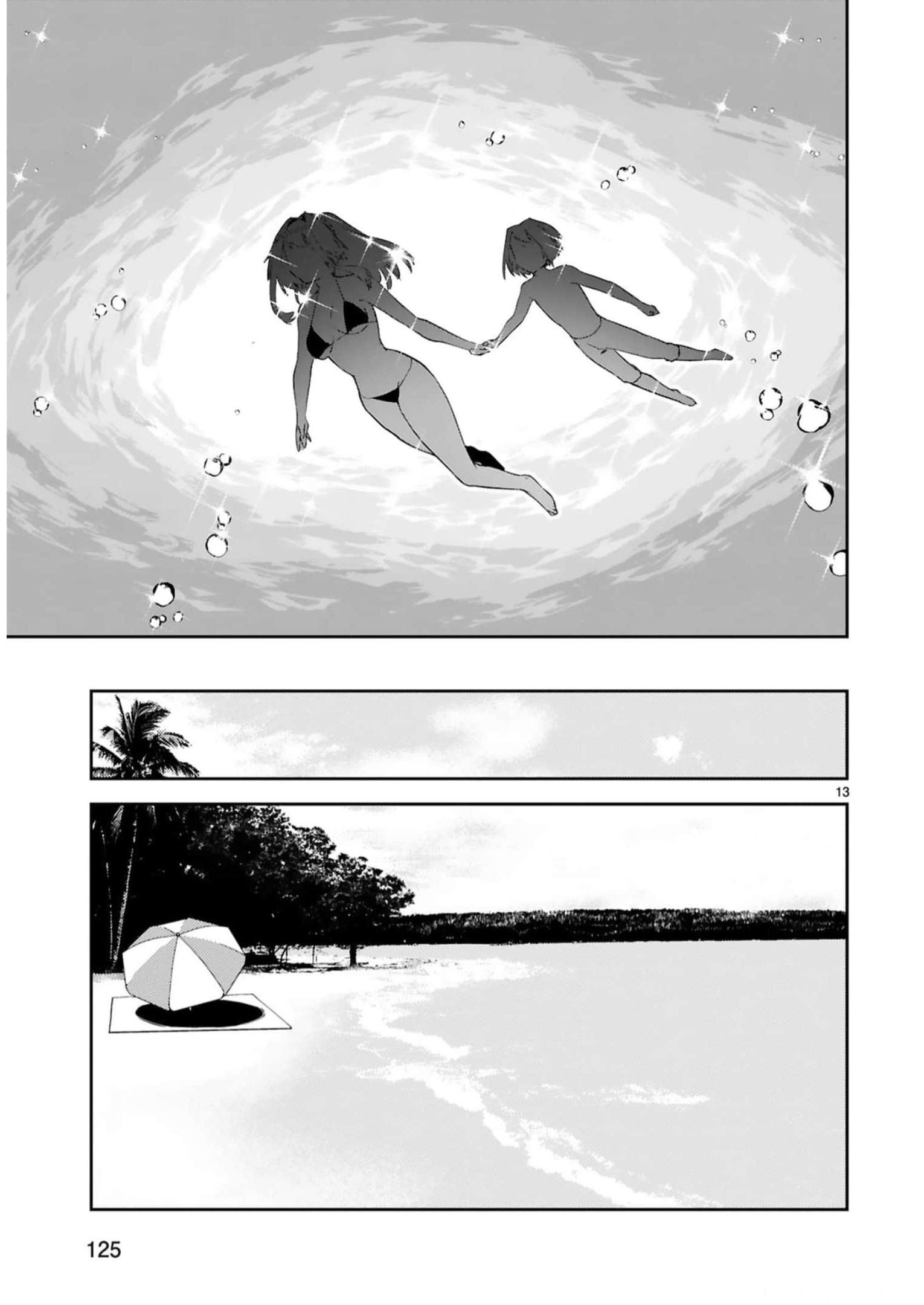 MAKEN TSUKAI NO MOTO SHOUNEN HEI WA, MOTO TEKI KANBU NO ONEESAN TO ISSHO NI IKITAI (MANGA) - raw - Chapter 18 - https://jpdd.ccdd.to/JPDD/makentsukainomotoshounenheiwamototekikanbunooneesantoisshoniikitaimanga/242197/p24zeczrhlq.jpg