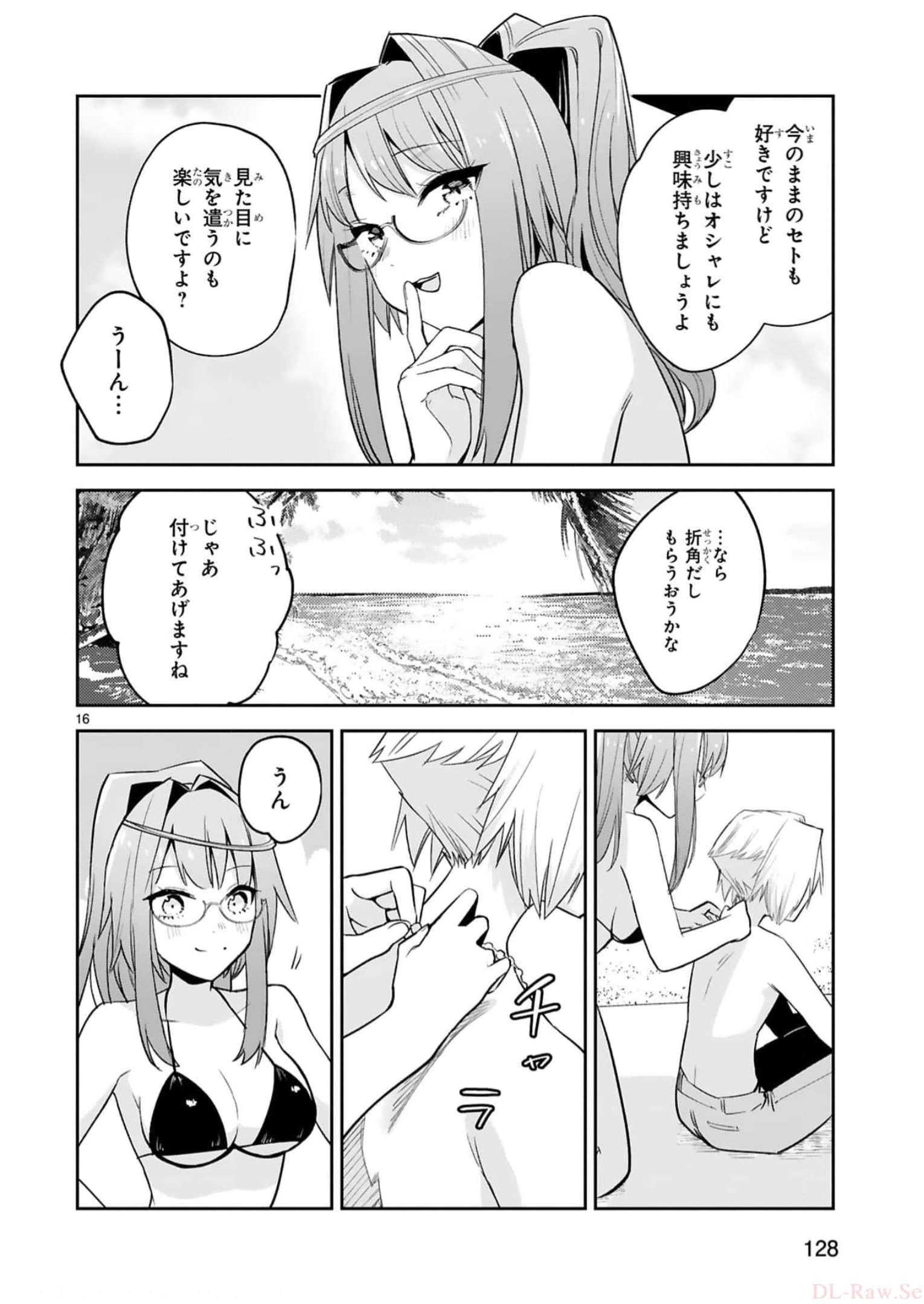 MAKEN TSUKAI NO MOTO SHOUNEN HEI WA, MOTO TEKI KANBU NO ONEESAN TO ISSHO NI IKITAI (MANGA) - raw - Chapter 18 - https://jpdd.ccdd.to/JPDD/makentsukainomotoshounenheiwamototekikanbunooneesantoisshoniikitaimanga/242197/pqoaezk2qti.jpg