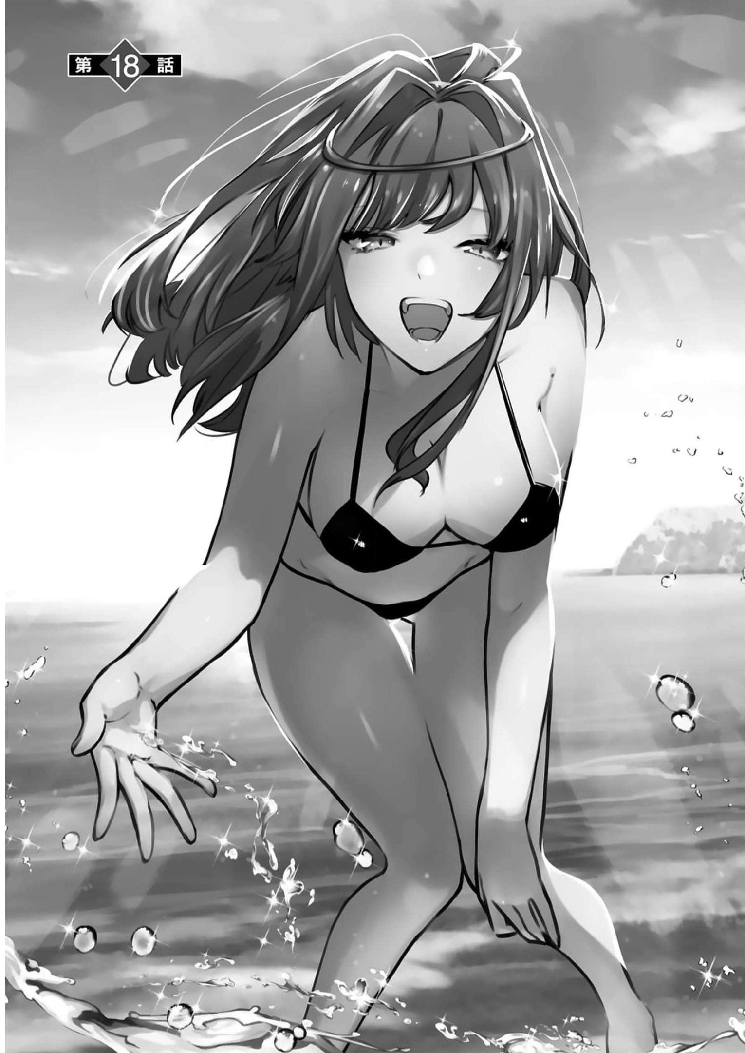 MAKEN TSUKAI NO MOTO SHOUNEN HEI WA, MOTO TEKI KANBU NO ONEESAN TO ISSHO NI IKITAI (MANGA) - raw - Chapter 18 - https://jpdd.ccdd.to/JPDD/makentsukainomotoshounenheiwamototekikanbunooneesantoisshoniikitaimanga/242197/w1job2gkqs5.jpg