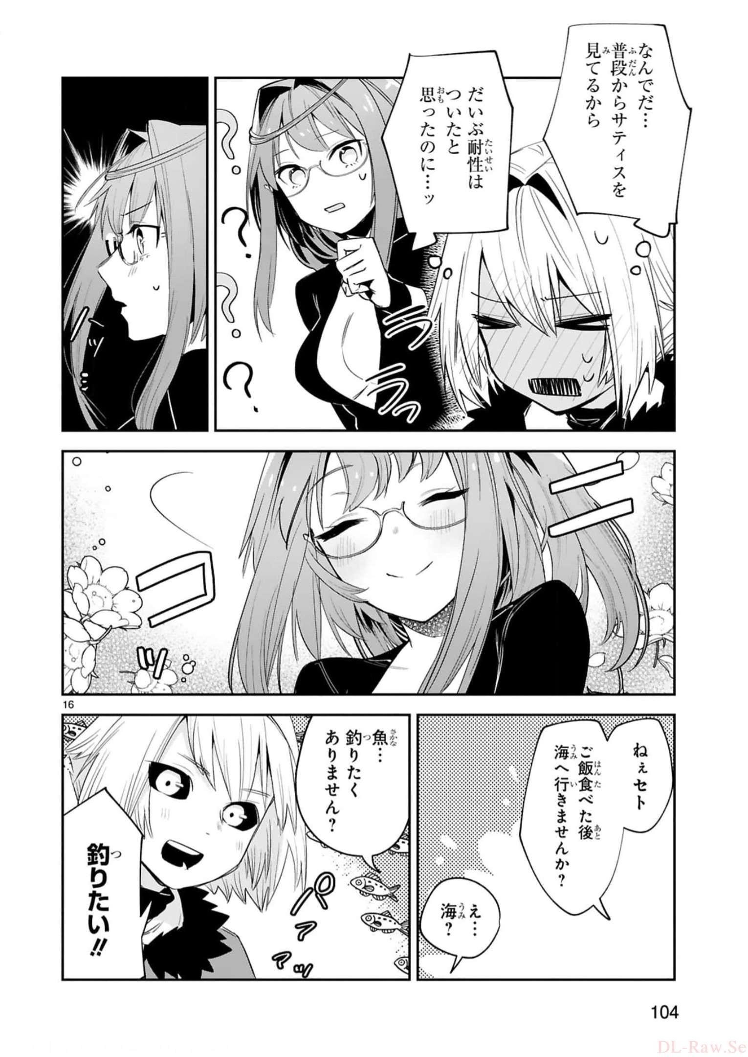 MAKEN TSUKAI NO MOTO SHOUNEN HEI WA, MOTO TEKI KANBU NO ONEESAN TO ISSHO NI IKITAI (MANGA) - raw - Chapter 17 - https://jpdd.ccdd.to/JPDD/makentsukainomotoshounenheiwamototekikanbunooneesantoisshoniikitaimanga/242198/erpssztjb4w.jpg