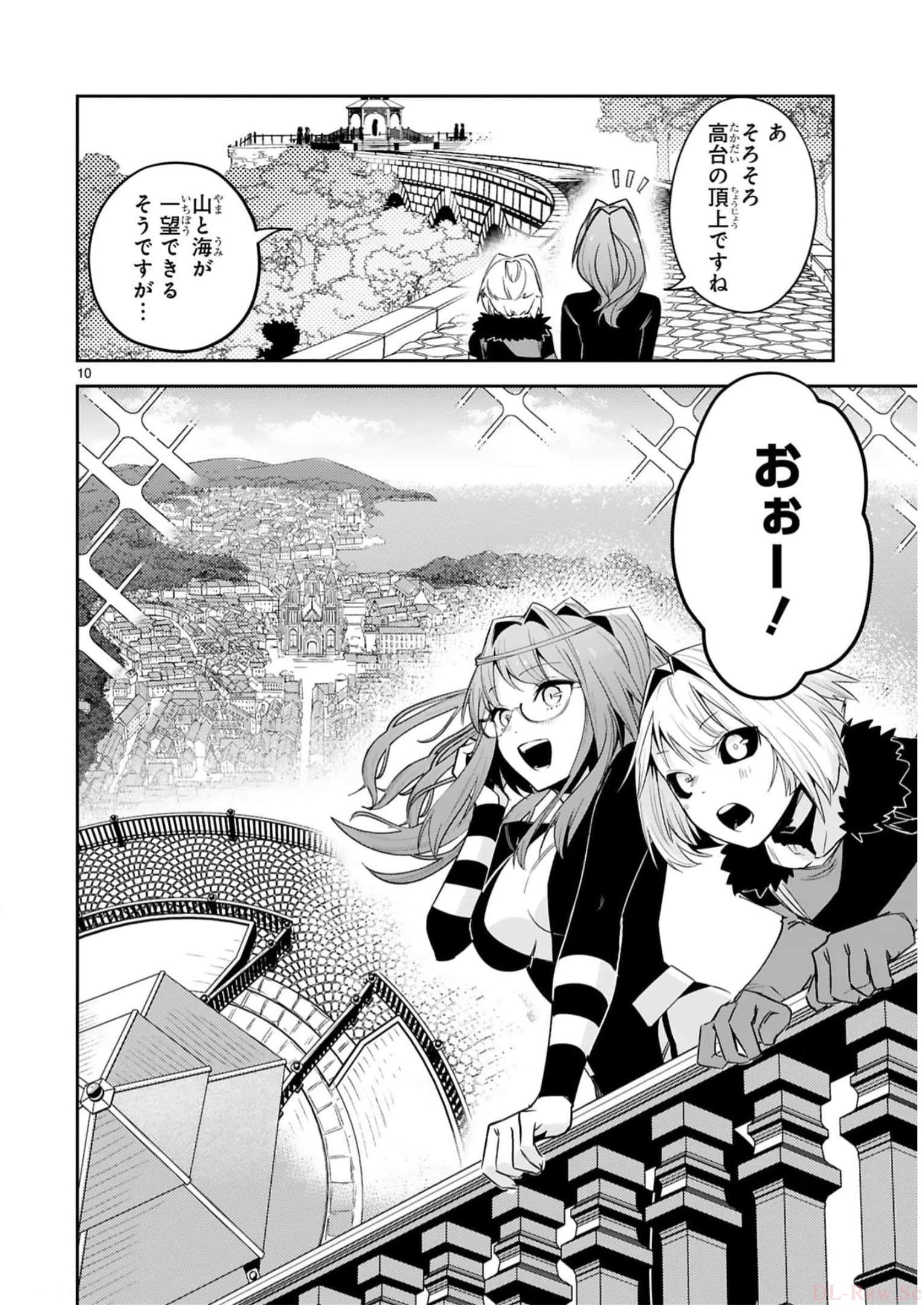 MAKEN TSUKAI NO MOTO SHOUNEN HEI WA, MOTO TEKI KANBU NO ONEESAN TO ISSHO NI IKITAI (MANGA) - raw - Chapter 17 - https://jpdd.ccdd.to/JPDD/makentsukainomotoshounenheiwamototekikanbunooneesantoisshoniikitaimanga/242198/wleut5pfkgd.jpg