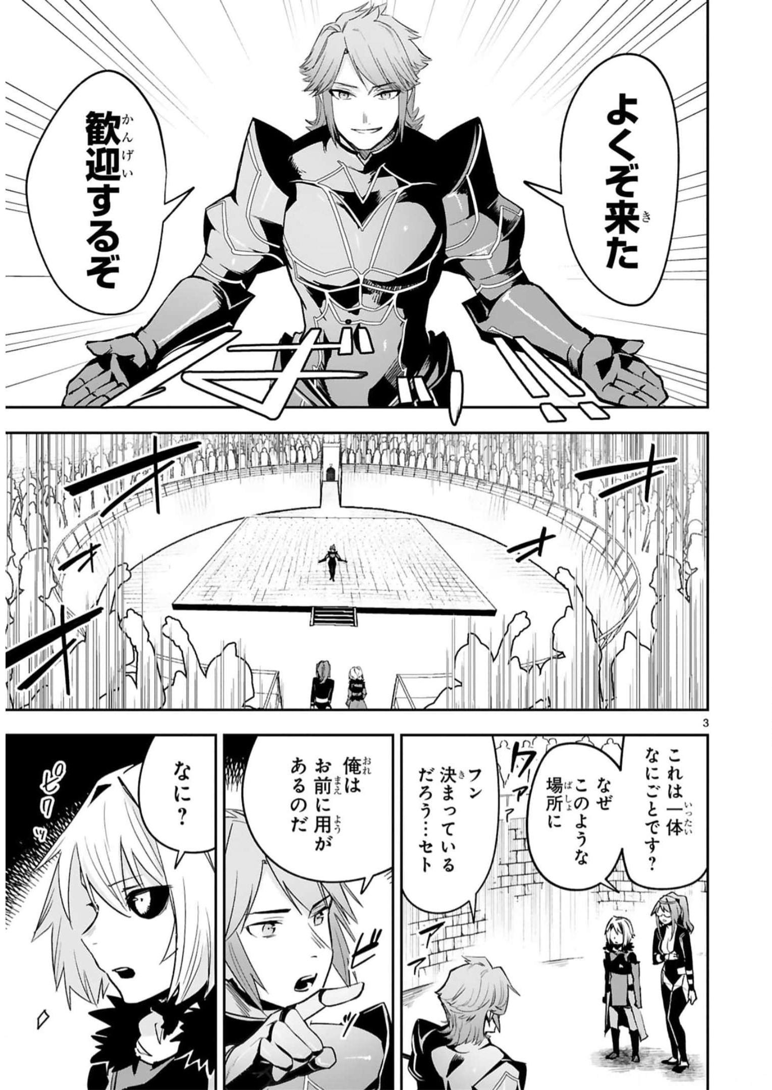 MAKEN TSUKAI NO MOTO SHOUNEN HEI WA, MOTO TEKI KANBU NO ONEESAN TO ISSHO NI IKITAI (MANGA) - raw - Chapter 16 - https://jpdd.ccdd.to/JPDD/makentsukainomotoshounenheiwamototekikanbunooneesantoisshoniikitaimanga/242199/adhfcxodz4g.jpg