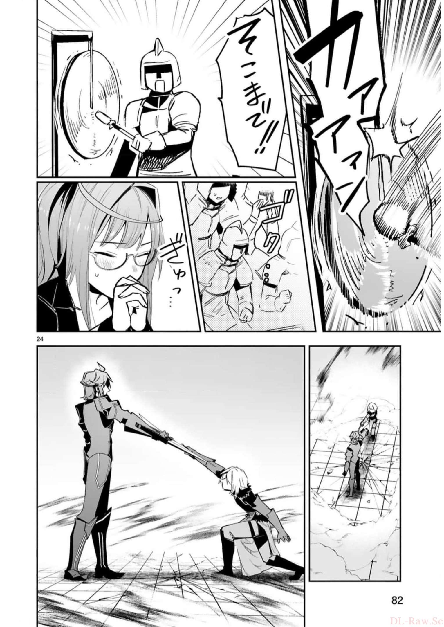 MAKEN TSUKAI NO MOTO SHOUNEN HEI WA, MOTO TEKI KANBU NO ONEESAN TO ISSHO NI IKITAI (MANGA) - raw - Chapter 16 - https://jpdd.ccdd.to/JPDD/makentsukainomotoshounenheiwamototekikanbunooneesantoisshoniikitaimanga/242199/dq31lk52v4q.jpg