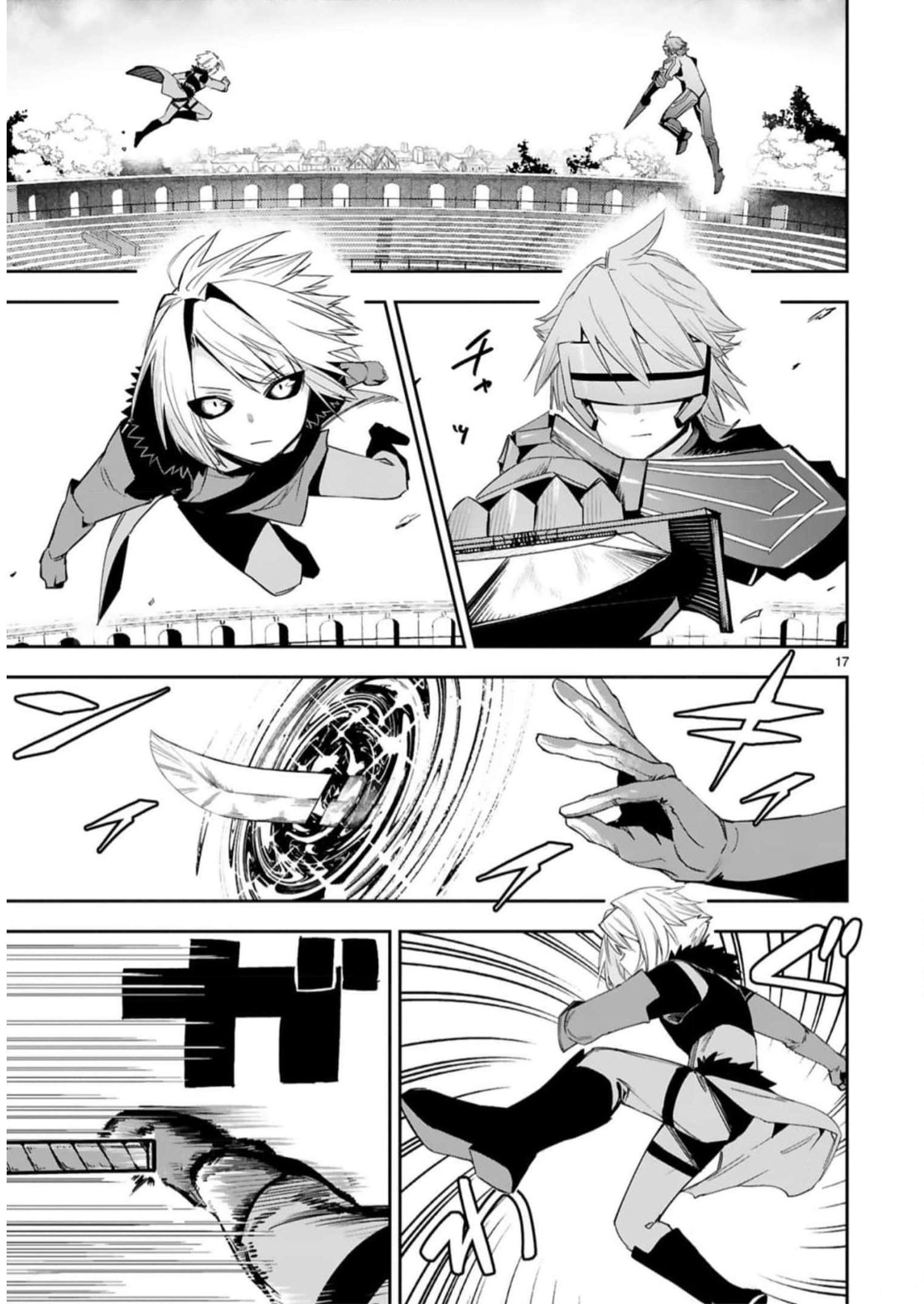 MAKEN TSUKAI NO MOTO SHOUNEN HEI WA, MOTO TEKI KANBU NO ONEESAN TO ISSHO NI IKITAI (MANGA) - raw - Chapter 16 - https://jpdd.ccdd.to/JPDD/makentsukainomotoshounenheiwamototekikanbunooneesantoisshoniikitaimanga/242199/ld4nmzy5ysm.jpg