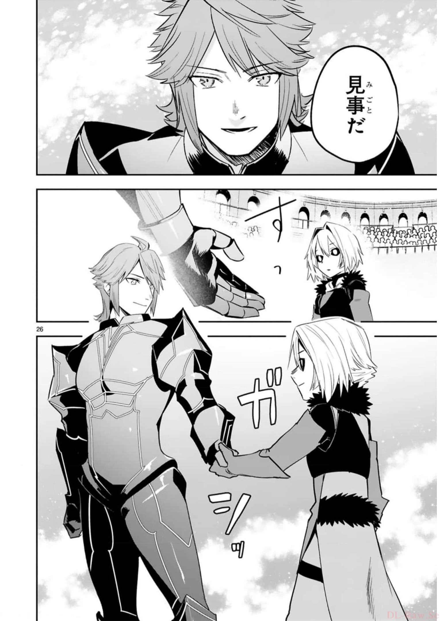 MAKEN TSUKAI NO MOTO SHOUNEN HEI WA, MOTO TEKI KANBU NO ONEESAN TO ISSHO NI IKITAI (MANGA) - raw - Chapter 16 - https://jpdd.ccdd.to/JPDD/makentsukainomotoshounenheiwamototekikanbunooneesantoisshoniikitaimanga/242199/oft2z0yp2ap.jpg