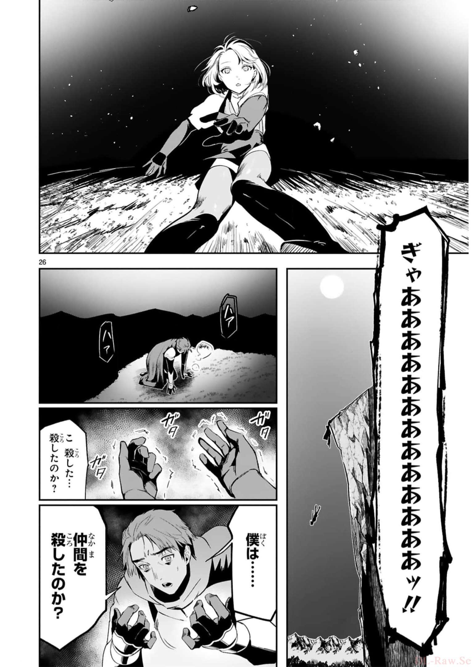 MAKEN TSUKAI NO MOTO SHOUNEN HEI WA, MOTO TEKI KANBU NO ONEESAN TO ISSHO NI IKITAI (MANGA) - raw - Chapter 15 - https://jpdd.ccdd.to/JPDD/makentsukainomotoshounenheiwamototekikanbunooneesantoisshoniikitaimanga/242200/41x5b01htyp.jpg