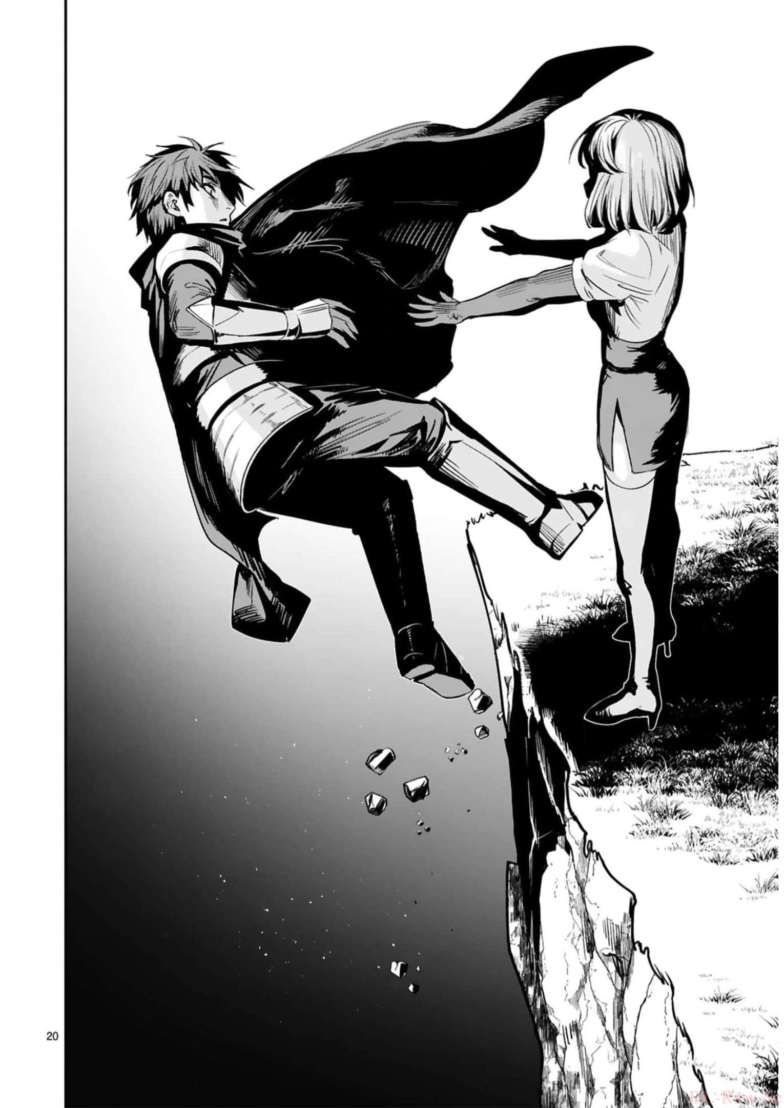 MAKEN TSUKAI NO MOTO SHOUNEN HEI WA, MOTO TEKI KANBU NO ONEESAN TO ISSHO NI IKITAI (MANGA) - raw - Chapter 15 - https://jpdd.ccdd.to/JPDD/makentsukainomotoshounenheiwamototekikanbunooneesantoisshoniikitaimanga/242200/izxws0ilb2h.jpg