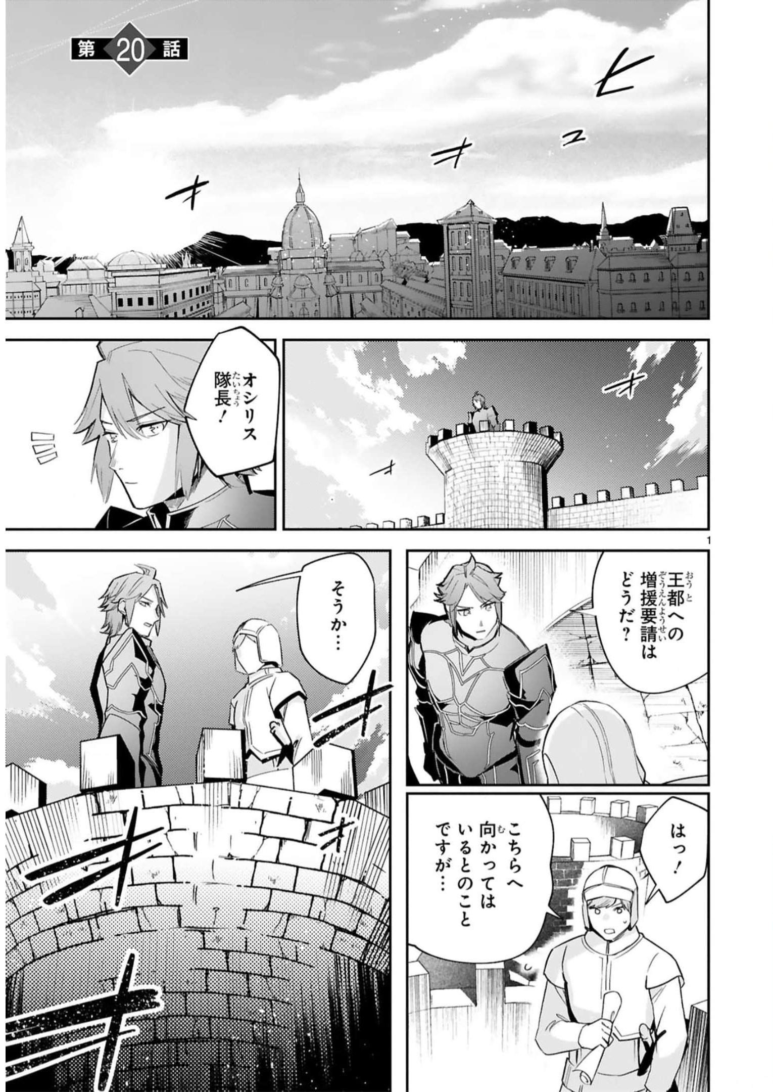MAKEN TSUKAI NO MOTO SHOUNEN HEI WA, MOTO TEKI KANBU NO ONEESAN TO ISSHO NI IKITAI (MANGA) - raw - Chapter 20 - https://jpdd.ccdd.to/JPDD/makentsukainomotoshounenheiwamototekikanbunooneesantoisshoniikitaimanga/242527/diatqjjocvz.jpg