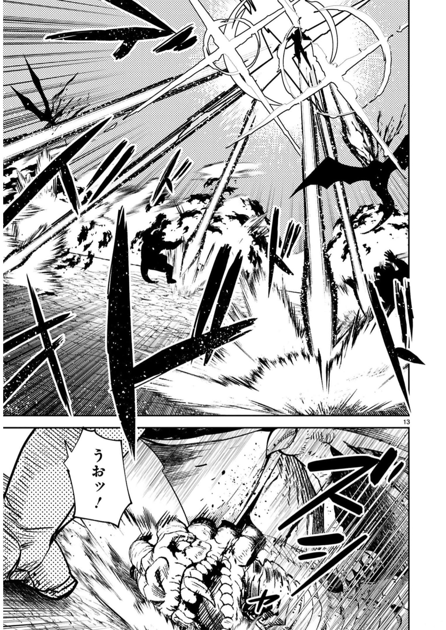 MAKEN TSUKAI NO MOTO SHOUNEN HEI WA, MOTO TEKI KANBU NO ONEESAN TO ISSHO NI IKITAI (MANGA) - raw - Chapter 20 - https://jpdd.ccdd.to/JPDD/makentsukainomotoshounenheiwamototekikanbunooneesantoisshoniikitaimanga/242527/mfxoryhnfle.jpg