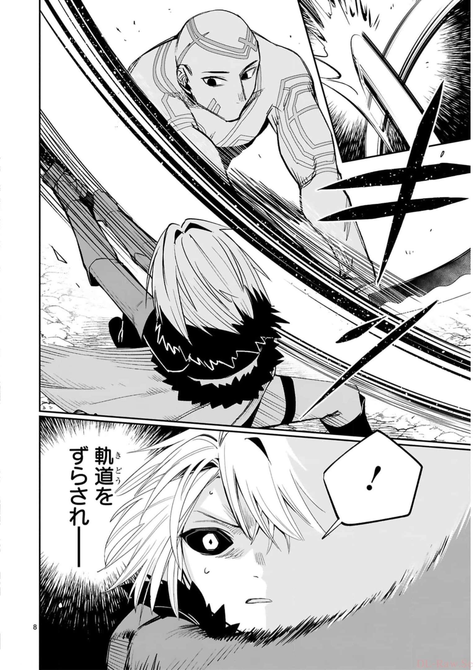 MAKEN TSUKAI NO MOTO SHOUNEN HEI WA, MOTO TEKI KANBU NO ONEESAN TO ISSHO NI IKITAI (MANGA) - raw - Chapter 21 - https://jpdd.ccdd.to/JPDD/makentsukainomotoshounenheiwamototekikanbunooneesantoisshoniikitaimanga/242731/00ipl4lctnw.jpg