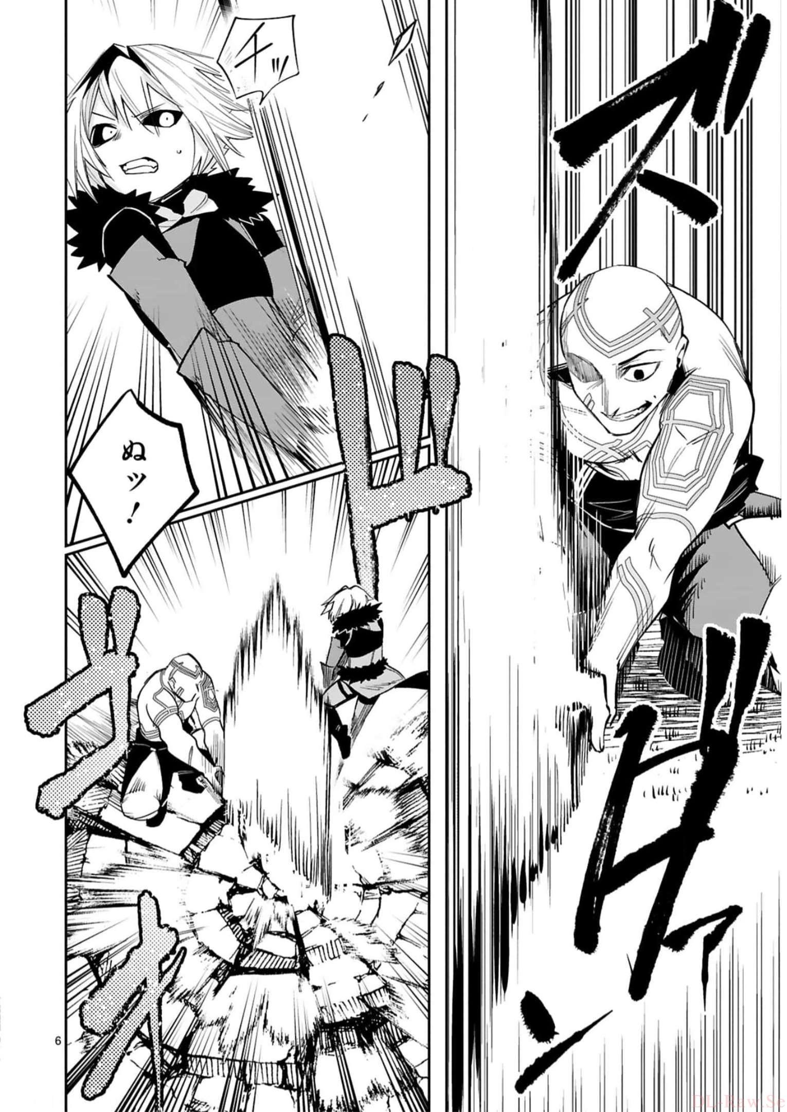 MAKEN TSUKAI NO MOTO SHOUNEN HEI WA, MOTO TEKI KANBU NO ONEESAN TO ISSHO NI IKITAI (MANGA) - raw - Chapter 21 - https://jpdd.ccdd.to/JPDD/makentsukainomotoshounenheiwamototekikanbunooneesantoisshoniikitaimanga/242731/jbpyxz3wxzm.jpg