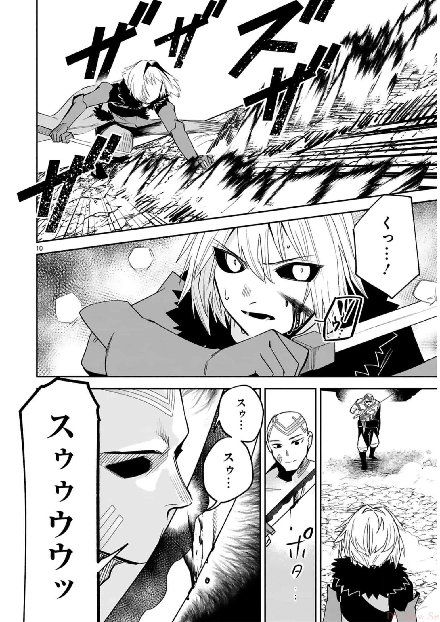 MAKEN TSUKAI NO MOTO SHOUNEN HEI WA, MOTO TEKI KANBU NO ONEESAN TO ISSHO NI IKITAI (MANGA) - raw - Chapter 21 - https://jpdd.ccdd.to/JPDD/makentsukainomotoshounenheiwamototekikanbunooneesantoisshoniikitaimanga/242731/r1mkyhearah.jpg