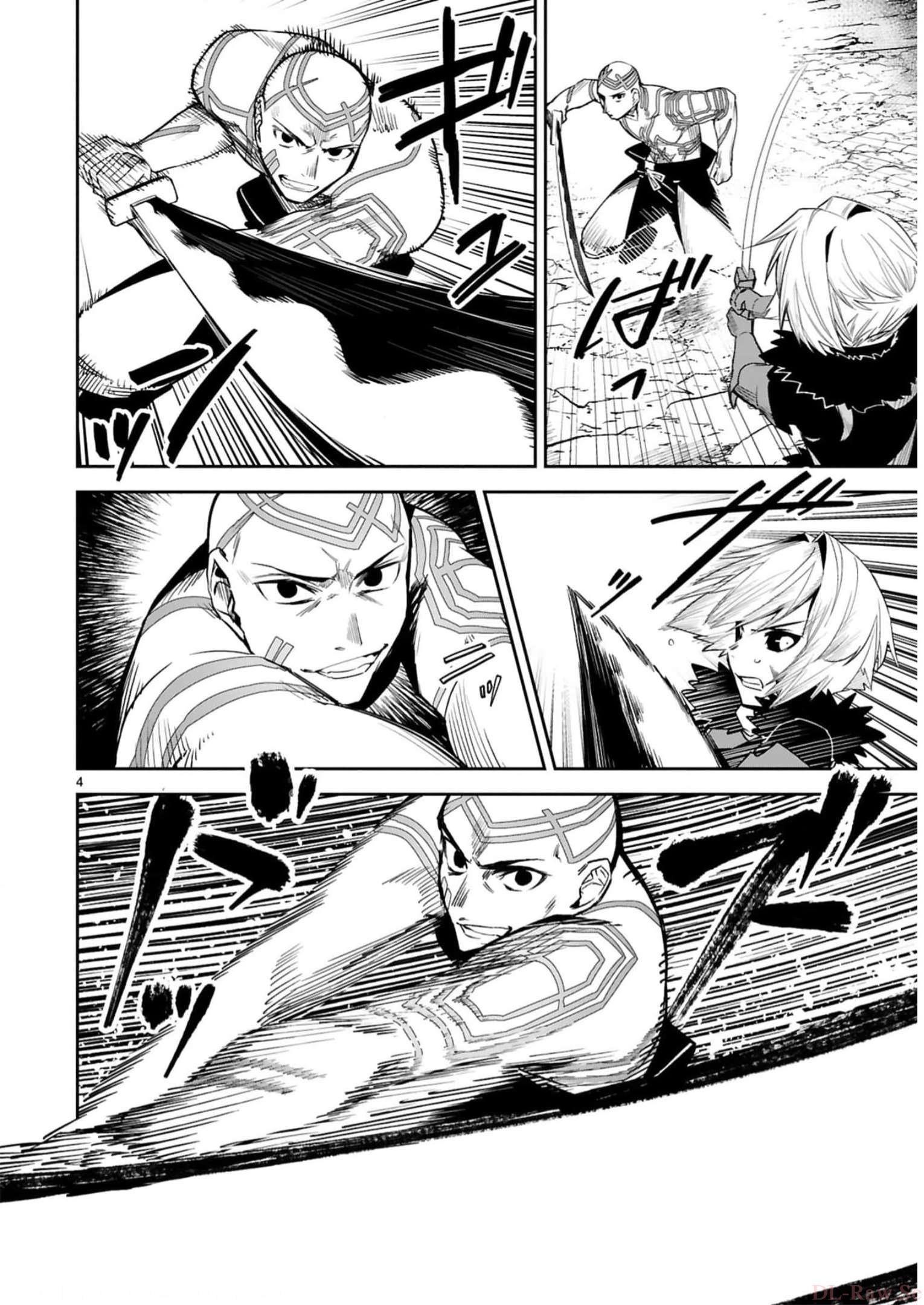 MAKEN TSUKAI NO MOTO SHOUNEN HEI WA, MOTO TEKI KANBU NO ONEESAN TO ISSHO NI IKITAI (MANGA) - raw - Chapter 22 - https://jpdd.ccdd.to/JPDD/makentsukainomotoshounenheiwamototekikanbunooneesantoisshoniikitaimanga/243410/1lqkgqvvj2f.jpg